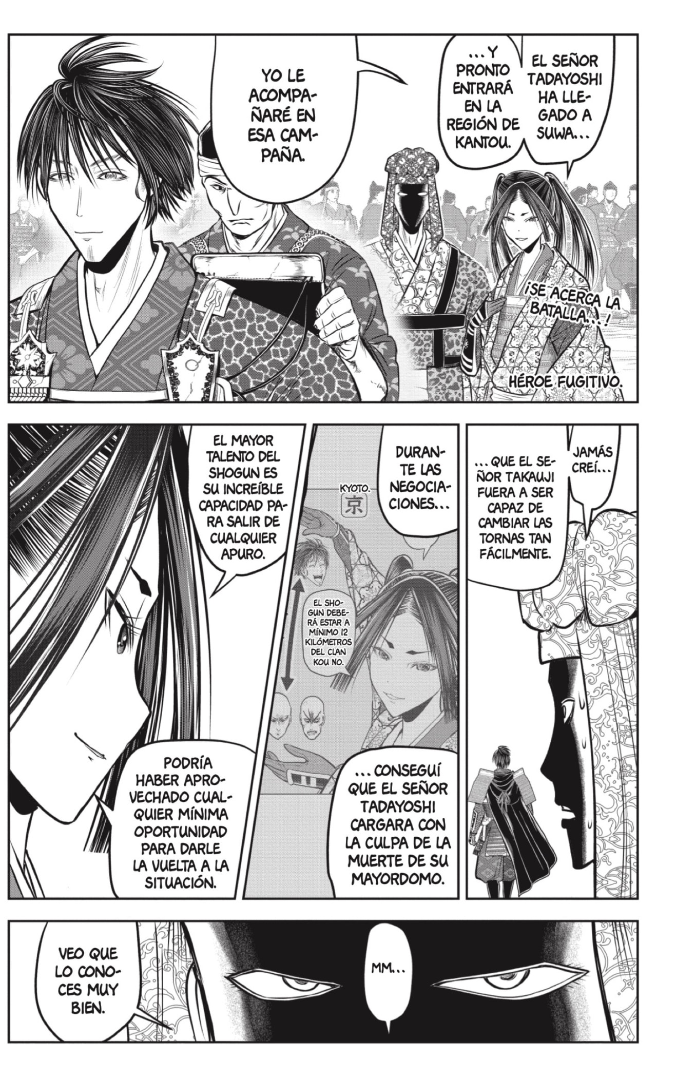 Read Nige Jozu no Wakagimi ES Manga Online