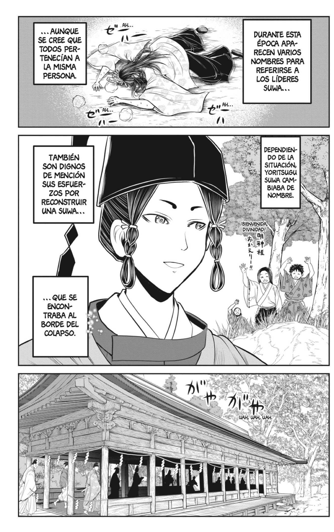 Read Nige Jozu no Wakagimi ES Manga Online