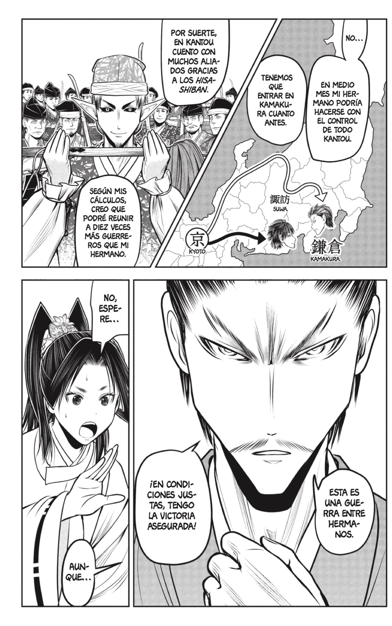 Read Nige Jozu no Wakagimi ES Manga Online