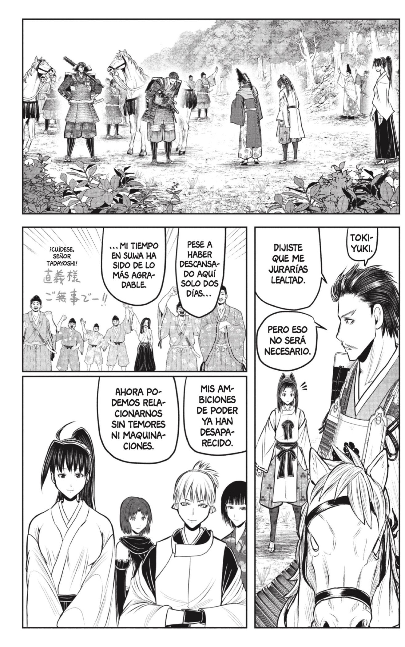 Read Nige Jozu no Wakagimi ES Manga Online