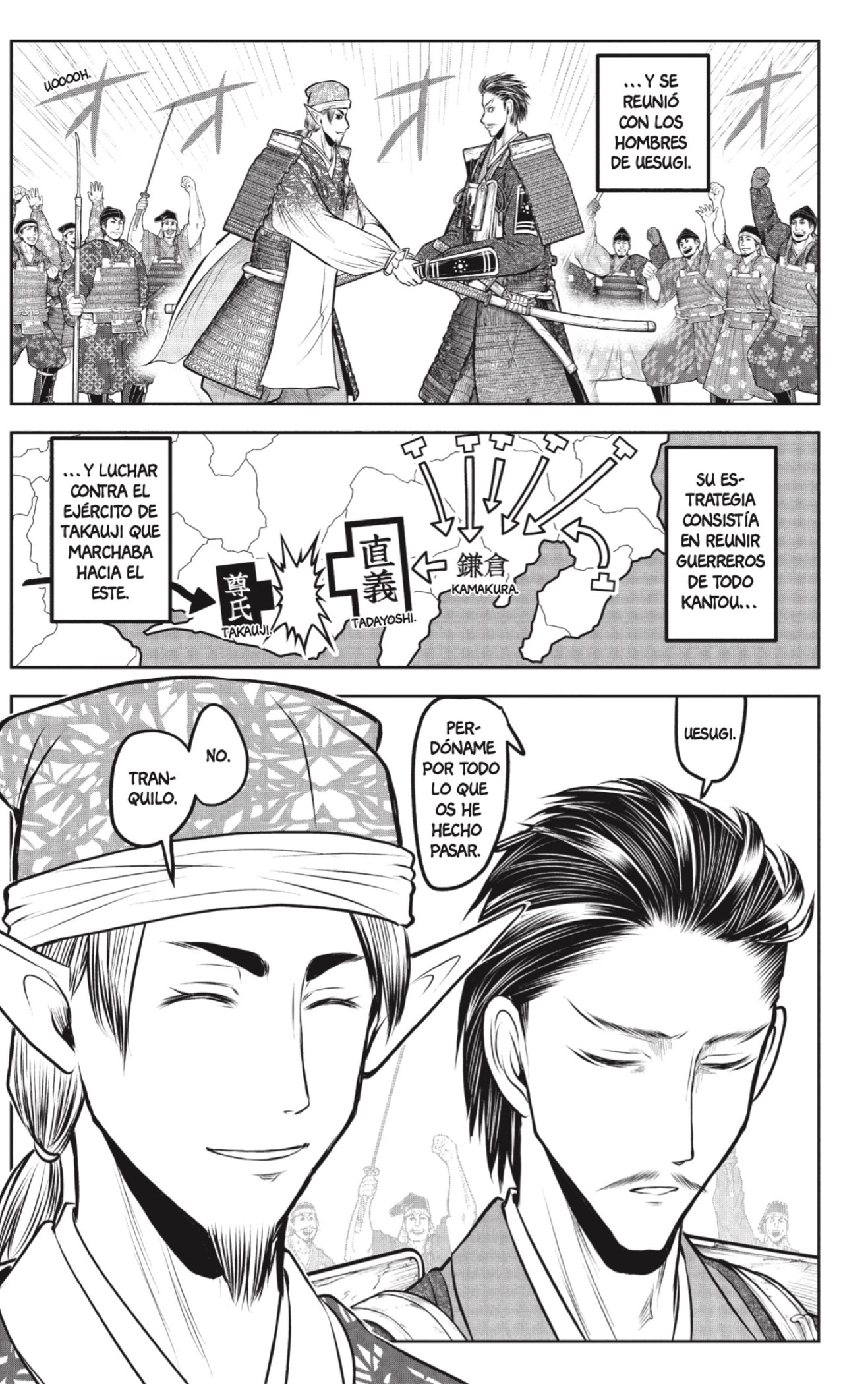 Read Nige Jozu no Wakagimi ES Manga Online