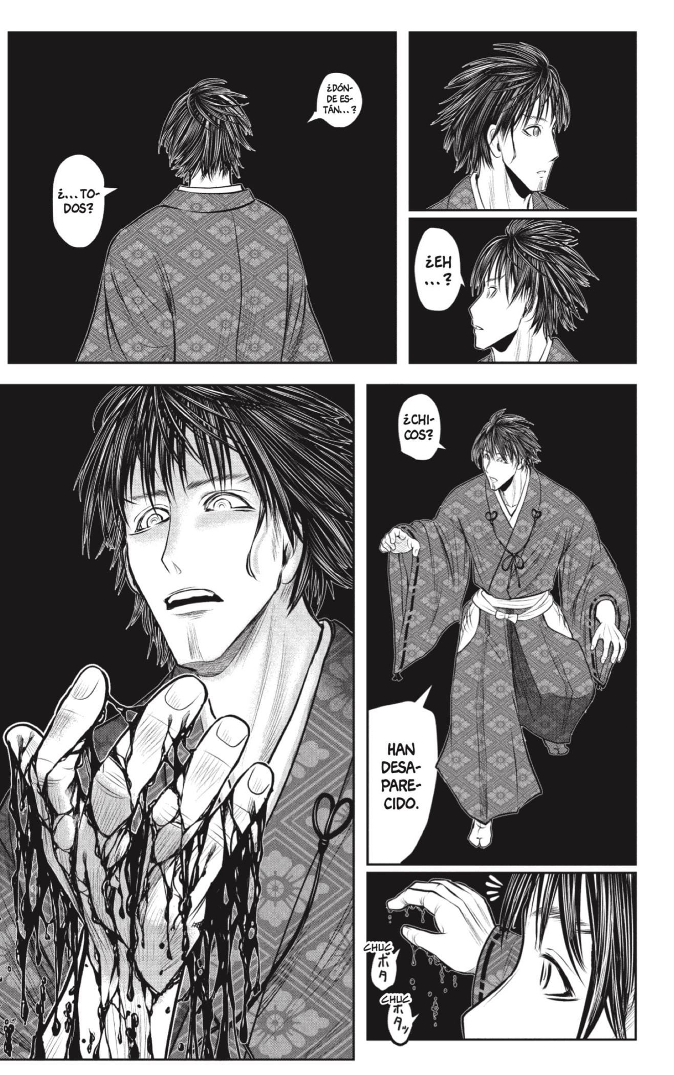 Read Nige Jozu no Wakagimi ES Manga Online