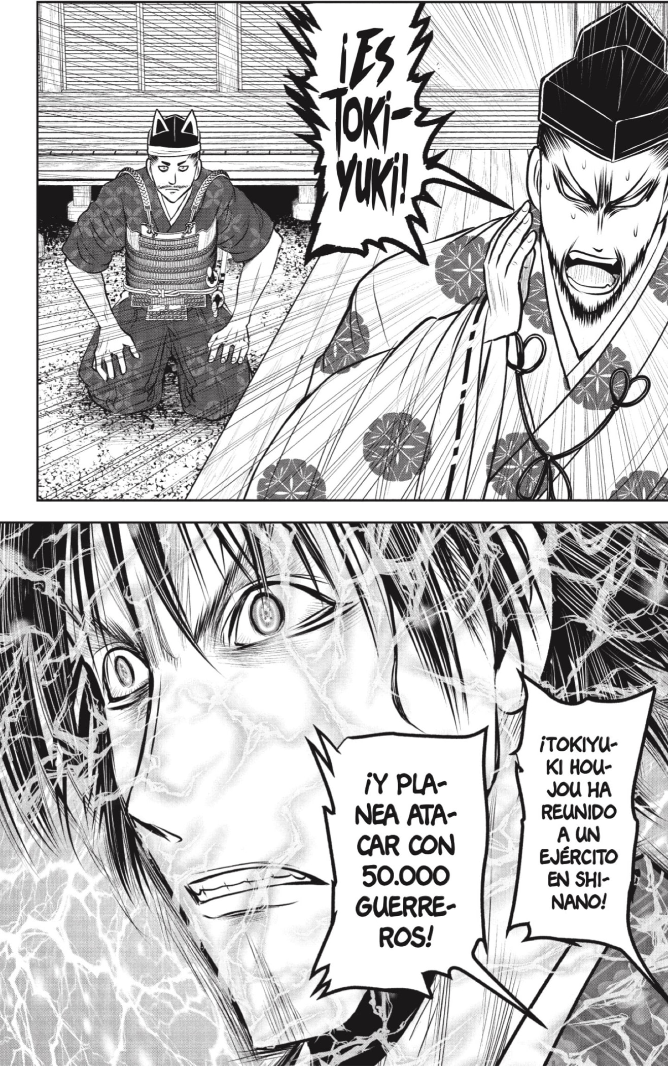 Read Nige Jozu no Wakagimi ES Manga Online