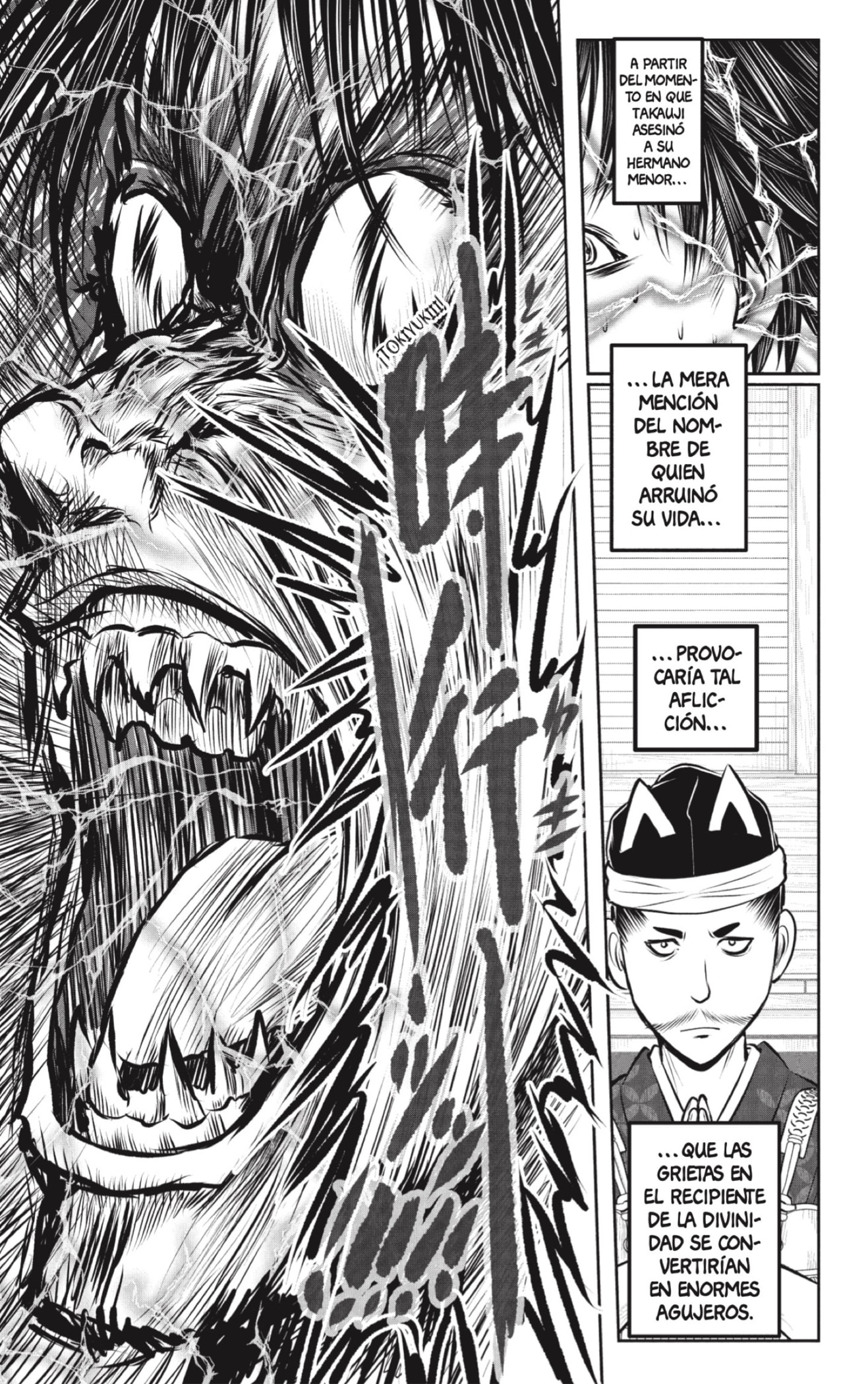 Read Nige Jozu no Wakagimi ES Manga Online