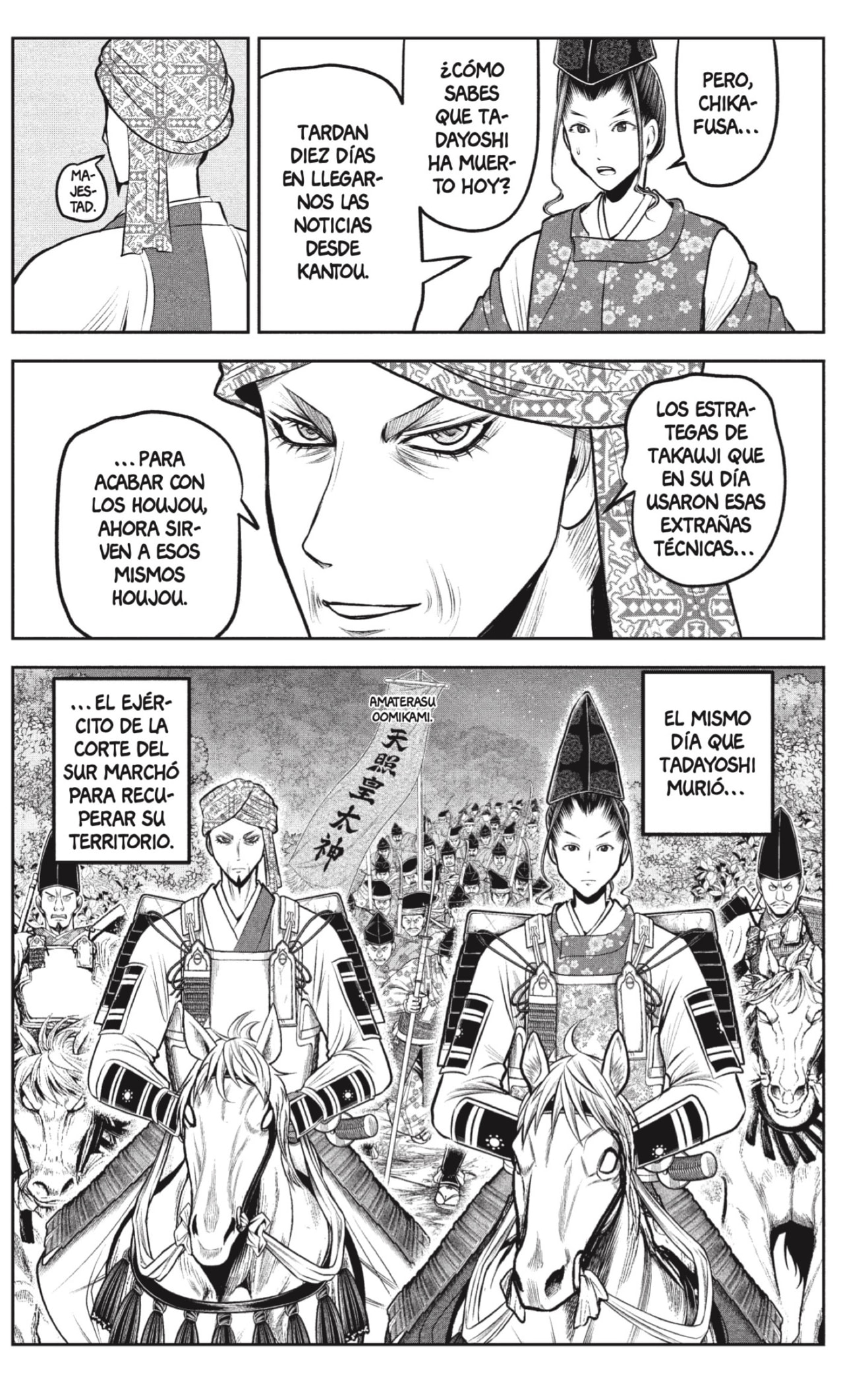 Read Nige Jozu no Wakagimi ES Manga Online