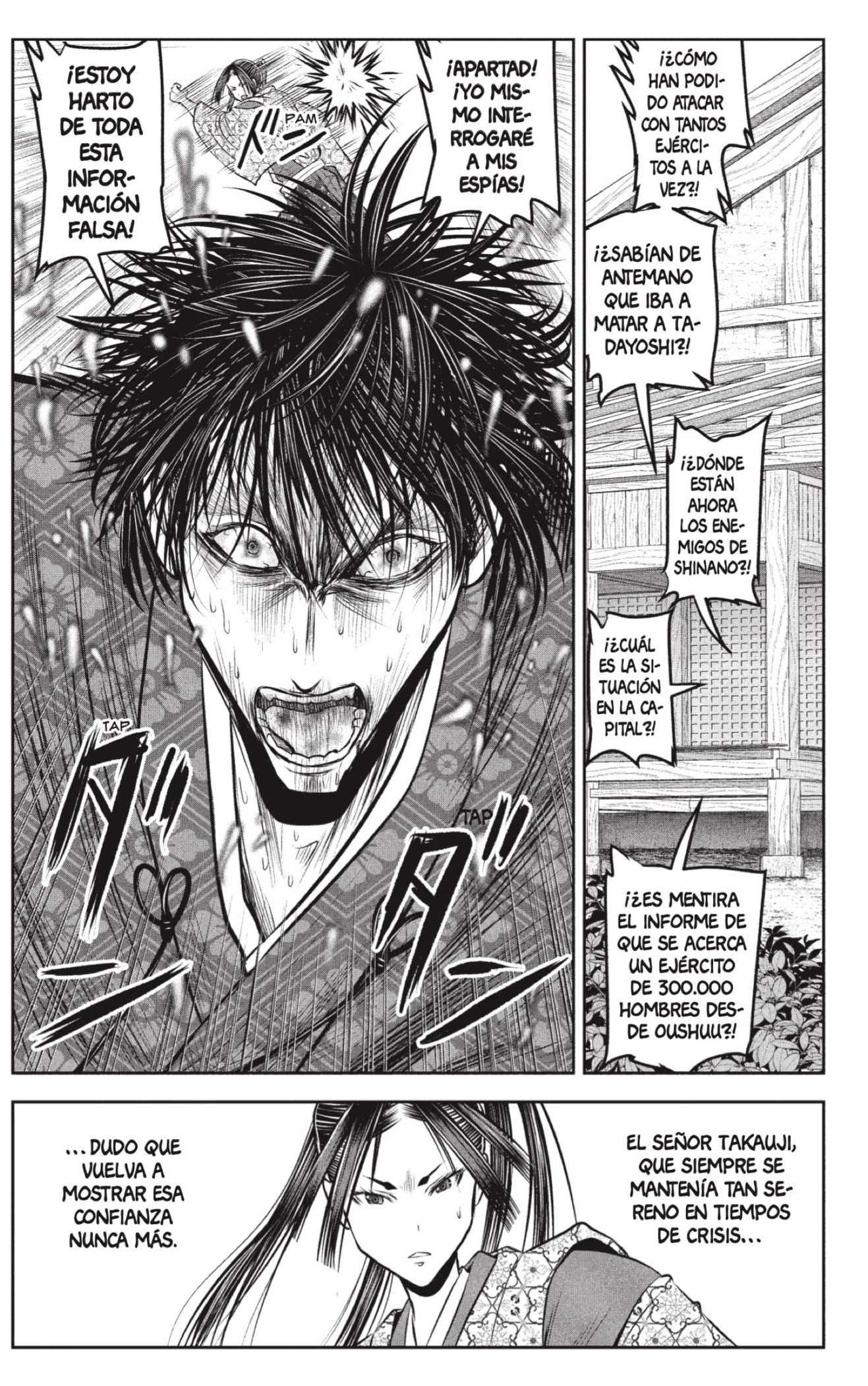 Read Nige Jozu no Wakagimi ES Manga Online