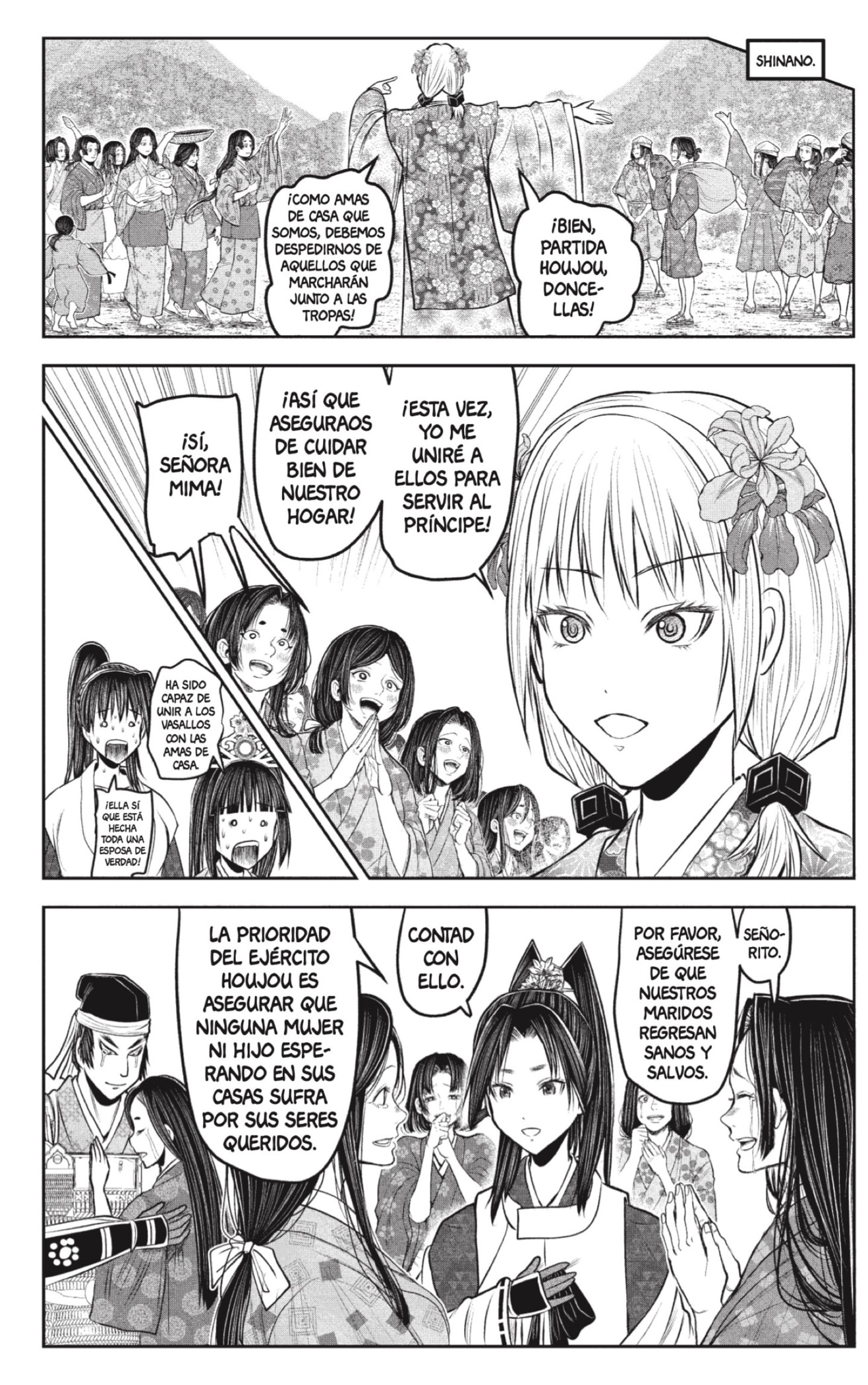 Read Nige Jozu no Wakagimi ES Manga Online