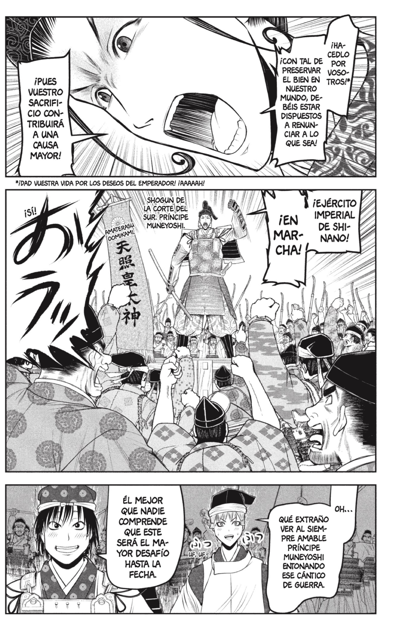 Read Nige Jozu no Wakagimi ES Manga Online