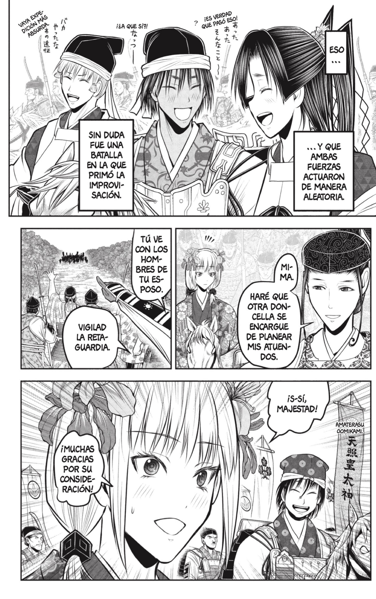 Read Nige Jozu no Wakagimi ES Manga Online