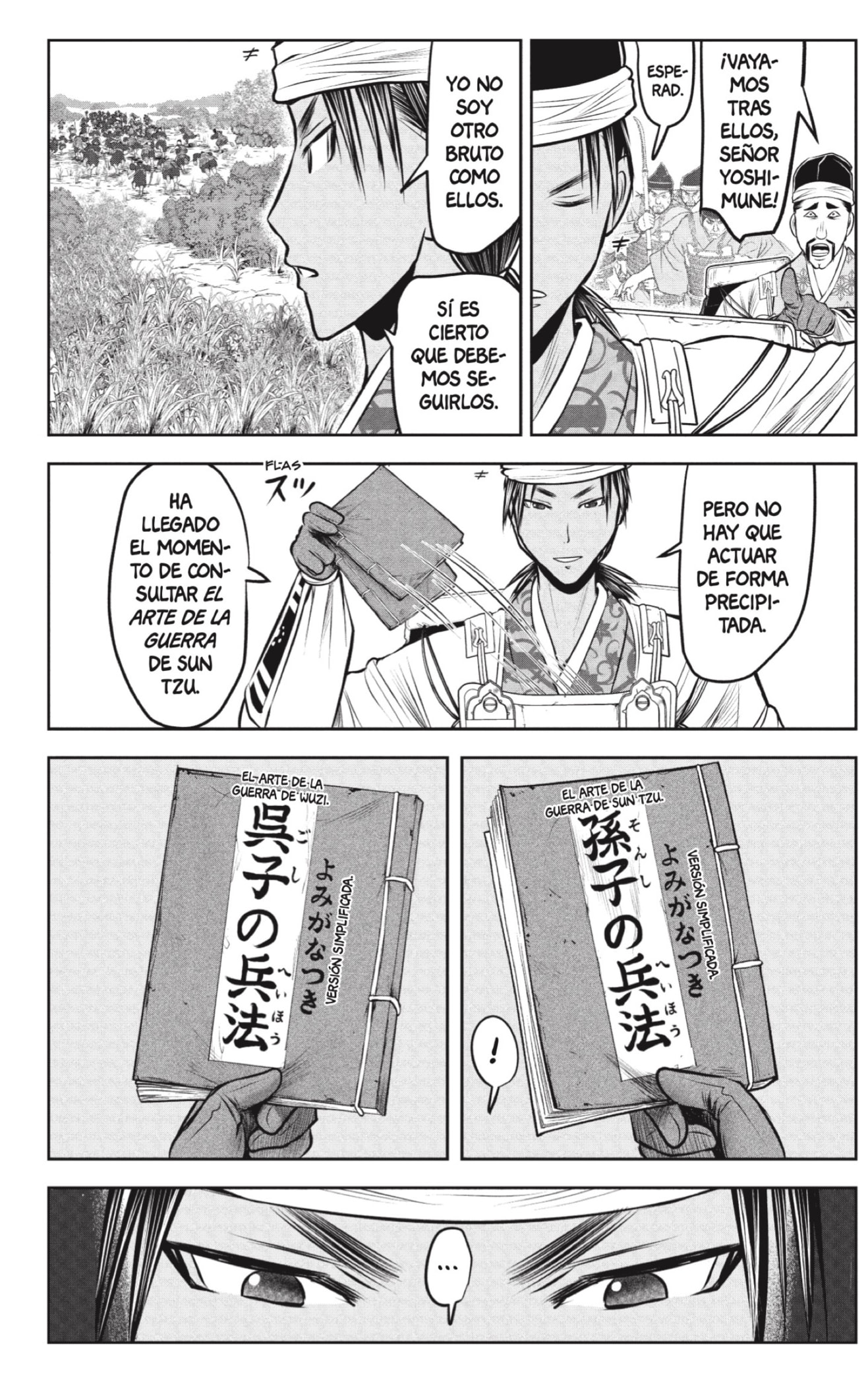 Read Nige Jozu no Wakagimi ES Manga Online