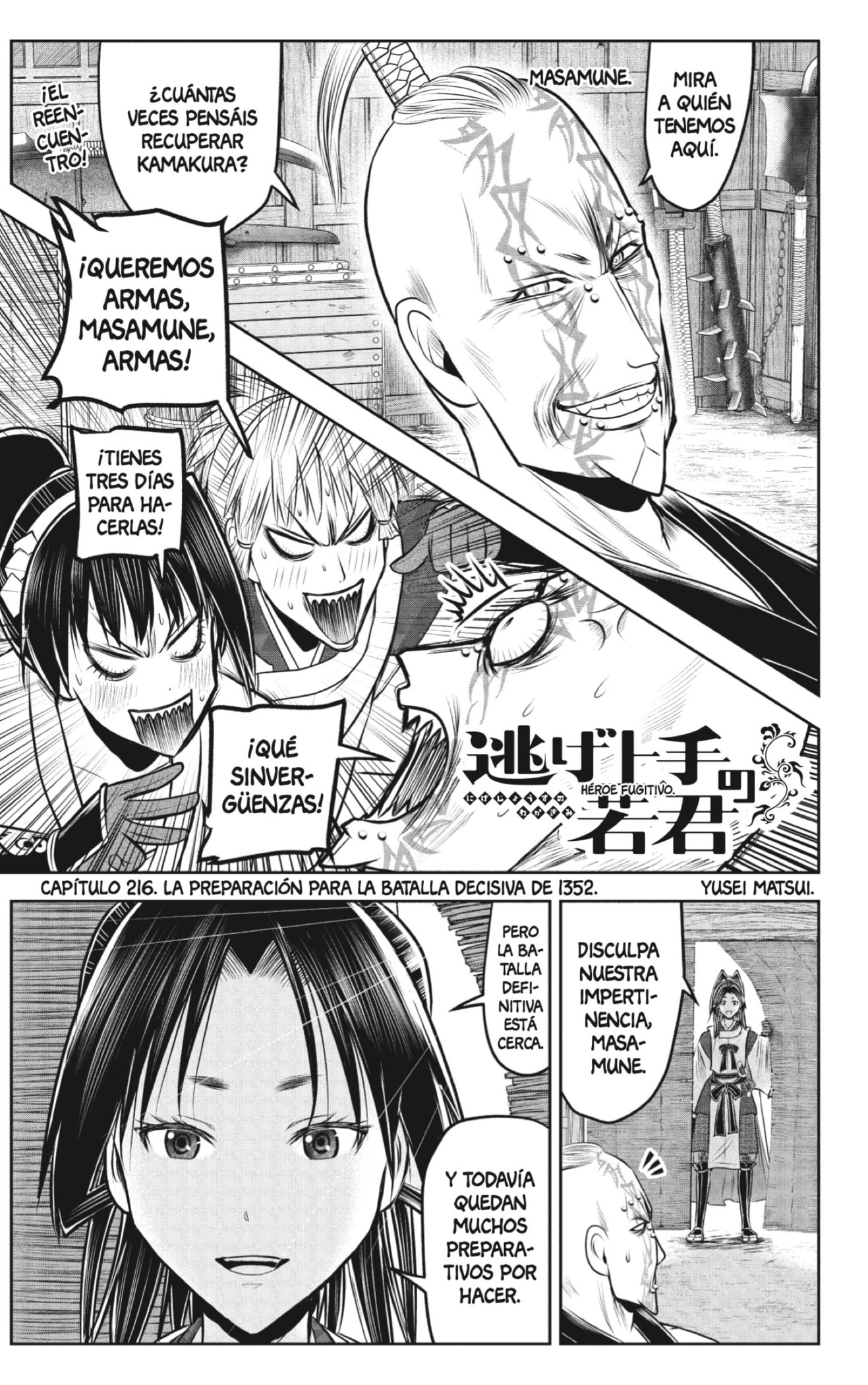 Read Nige Jozu no Wakagimi ES Manga Online