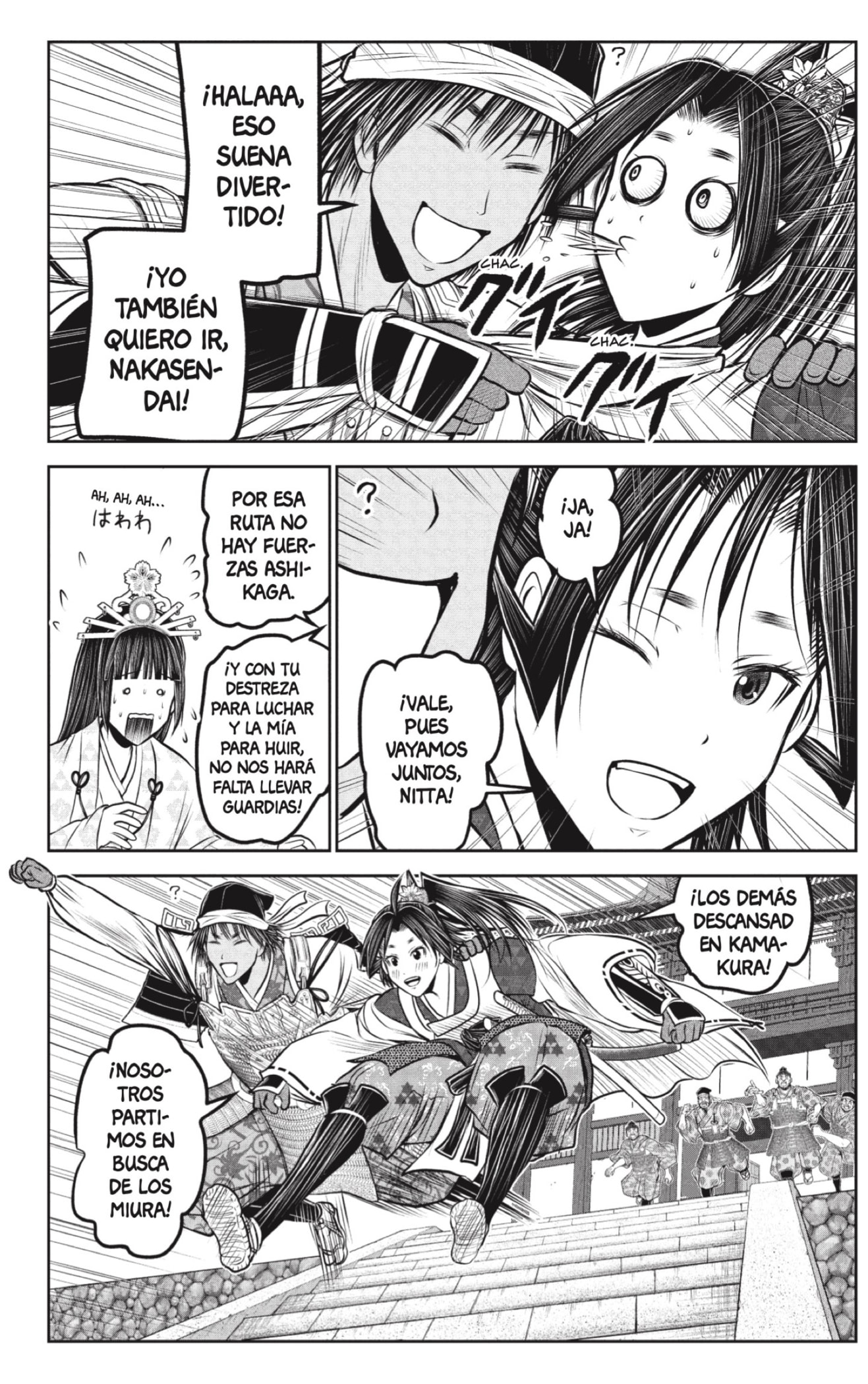 Read Nige Jozu no Wakagimi ES Manga Online