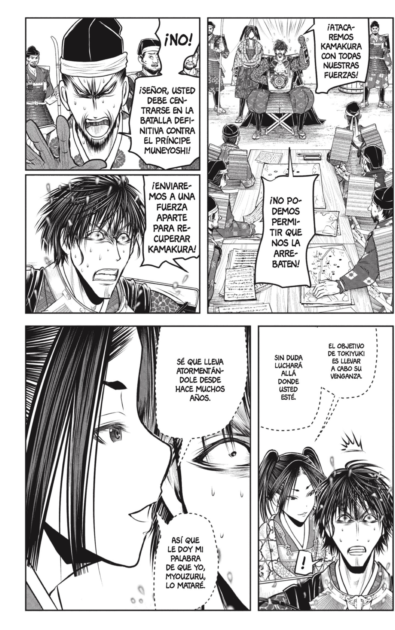 Read Nige Jozu no Wakagimi ES Manga Online