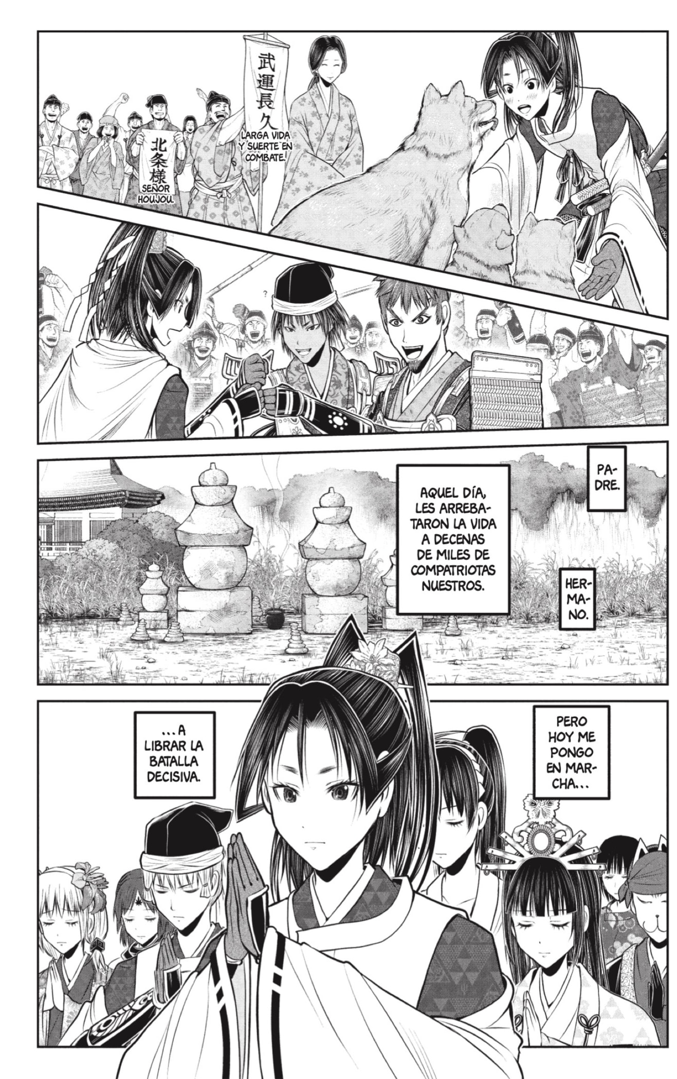 Read Nige Jozu no Wakagimi ES Manga Online