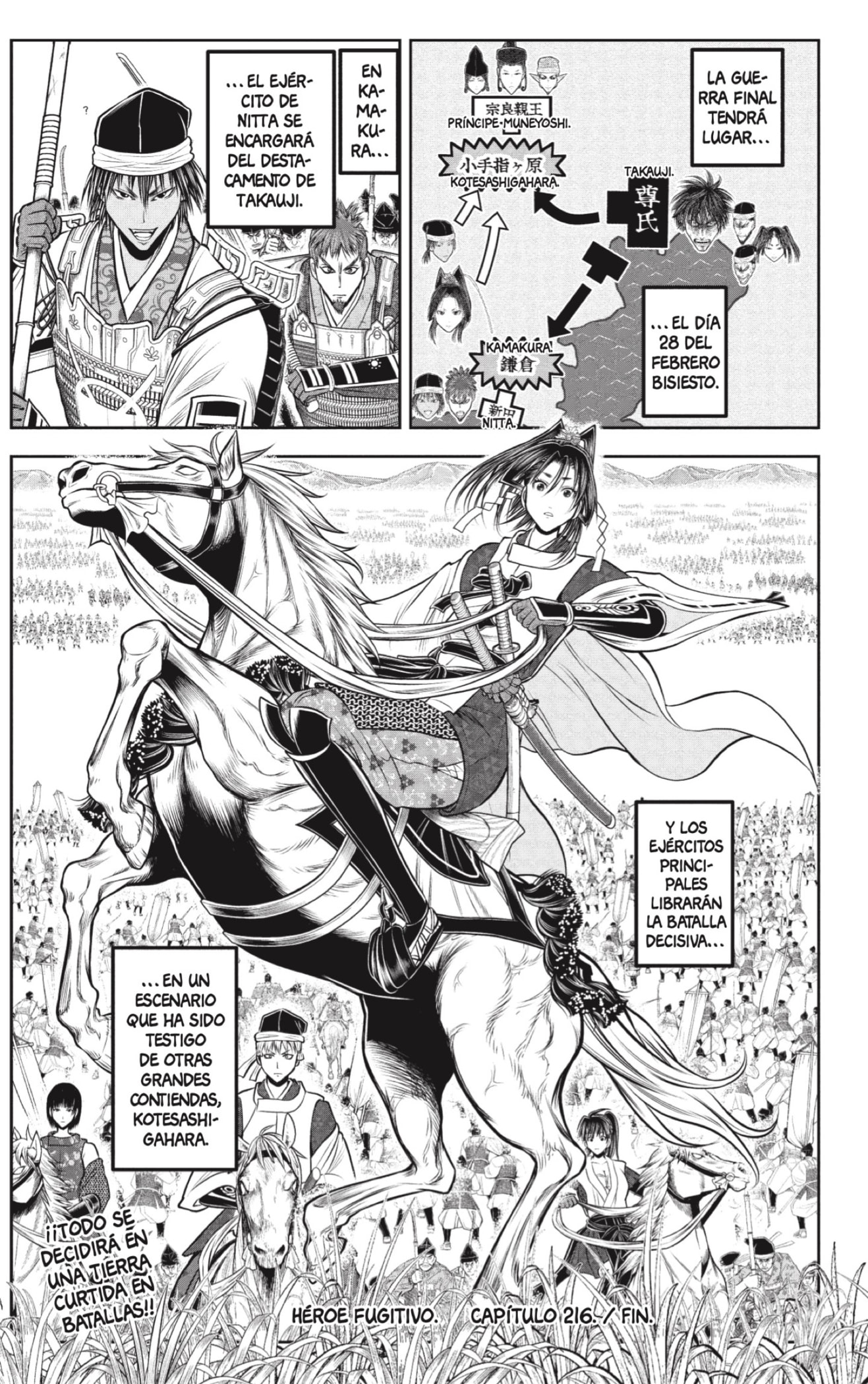 Read Nige Jozu no Wakagimi ES Manga Online