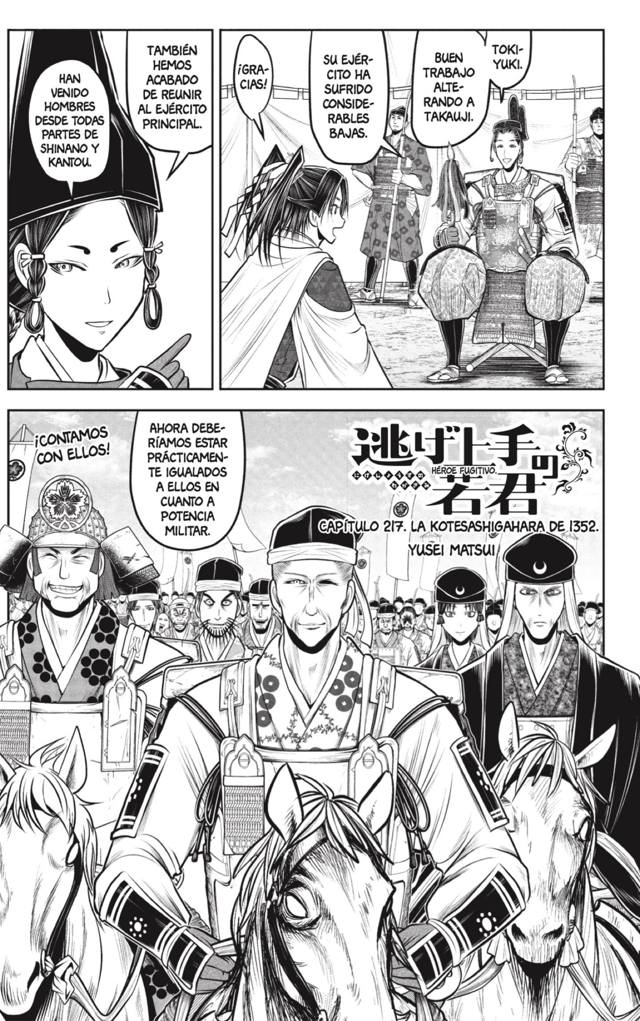 Read Nige Jozu no Wakagimi ES Manga Online