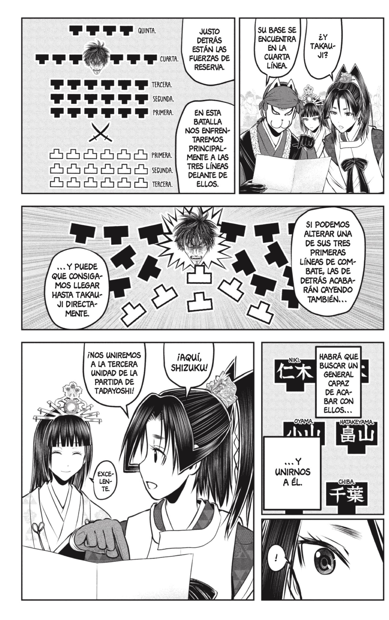 Read Nige Jozu no Wakagimi ES Manga Online