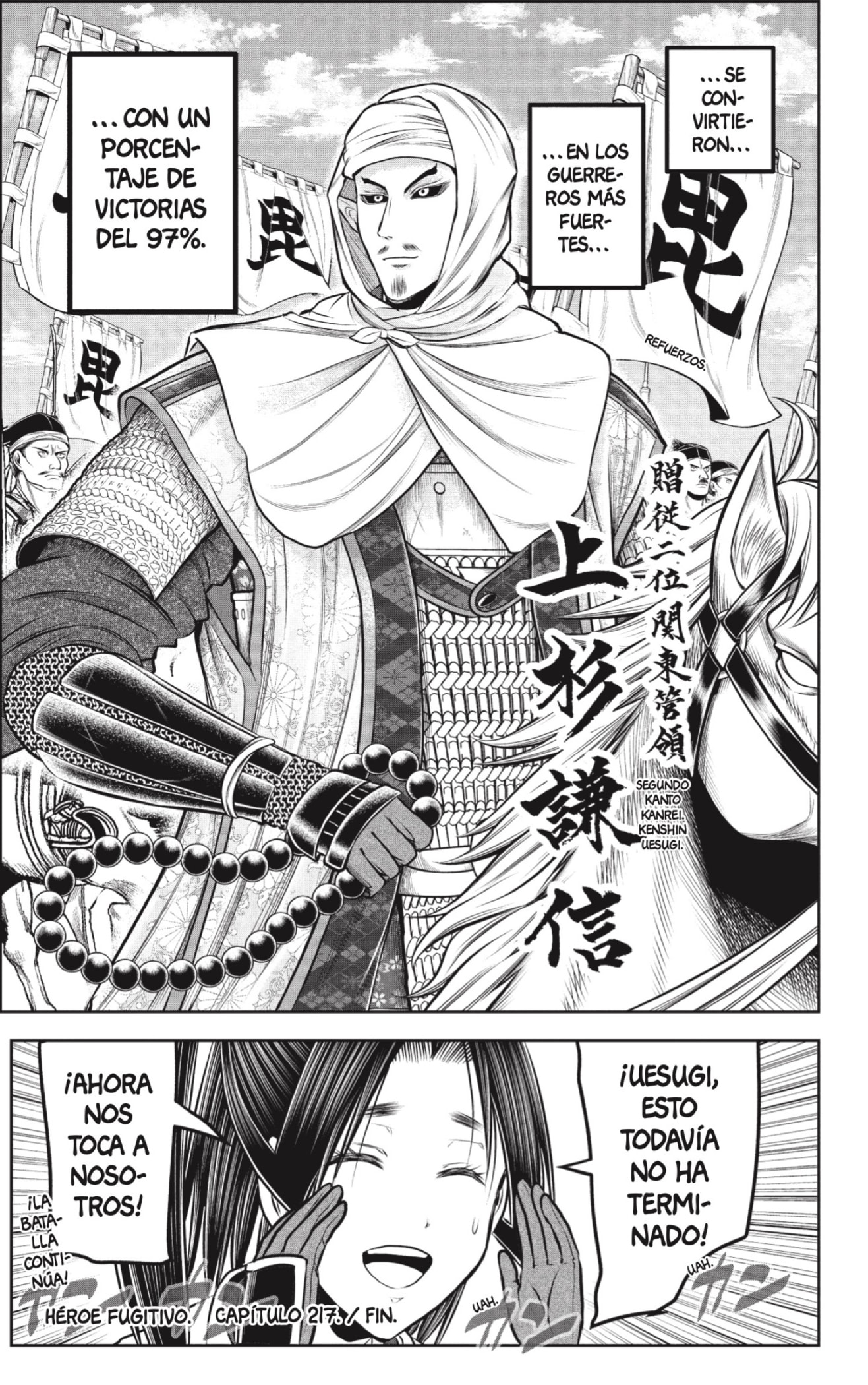 Read Nige Jozu no Wakagimi ES Manga Online