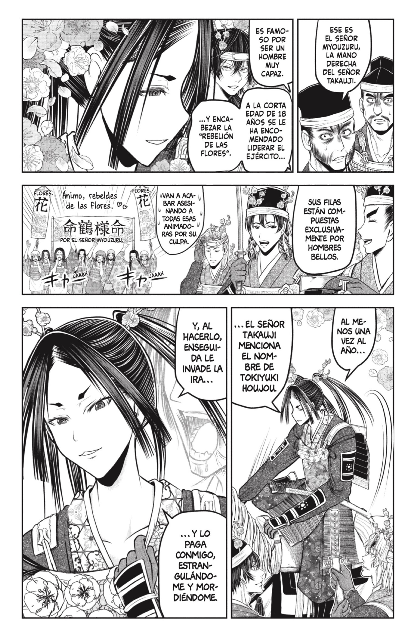 Read Nige Jozu no Wakagimi ES Manga Online