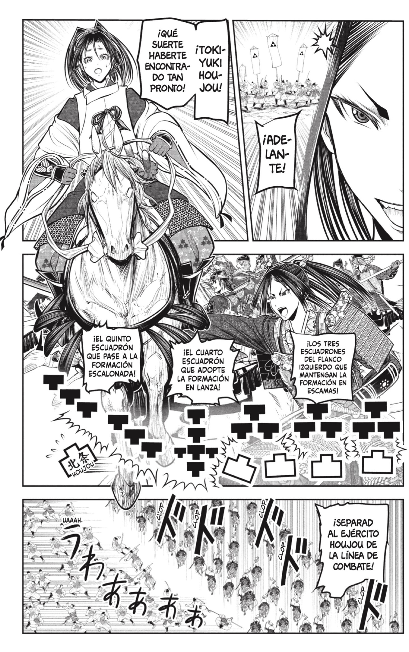 Read Nige Jozu no Wakagimi ES Manga Online