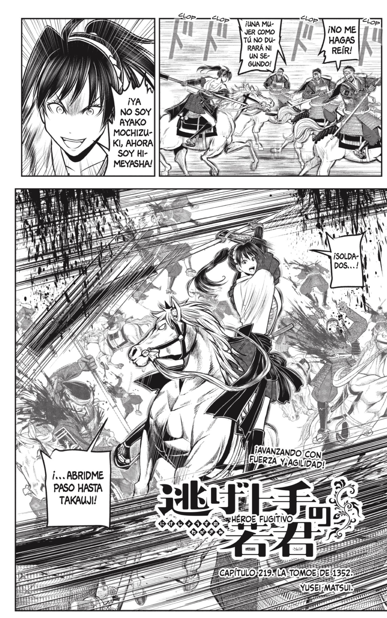 Read Nige Jozu no Wakagimi ES Manga Online