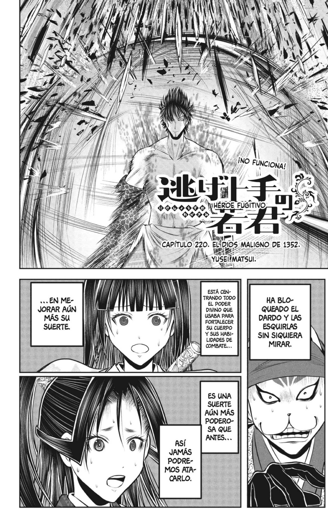 Read Nige Jozu no Wakagimi ES Manga Online