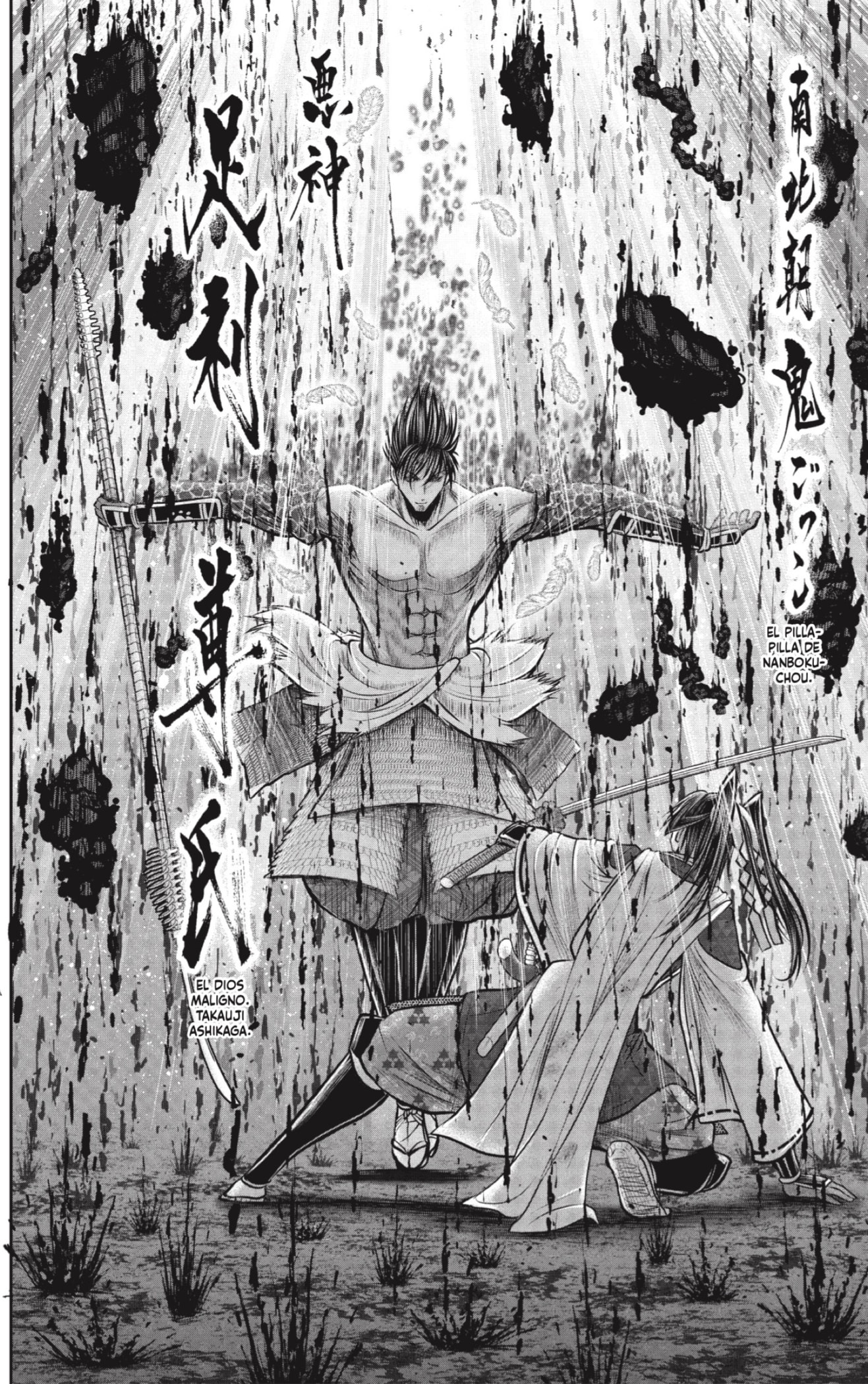 Read Nige Jozu no Wakagimi ES Manga Online