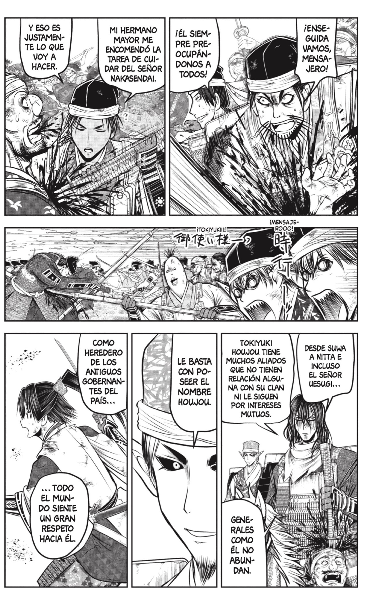 Read Nige Jozu no Wakagimi ES Manga Online