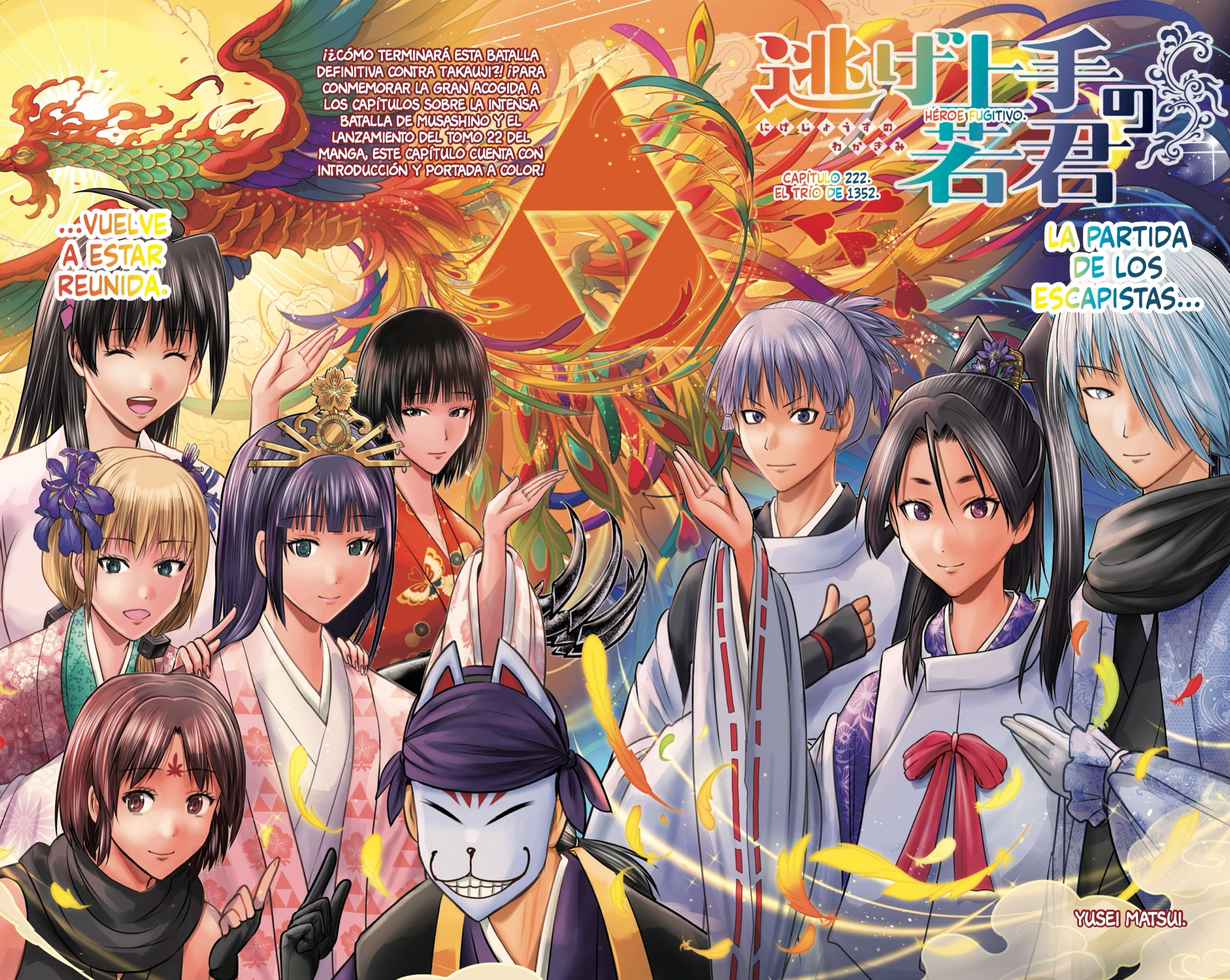 Read Nige Jozu no Wakagimi ES Manga Online