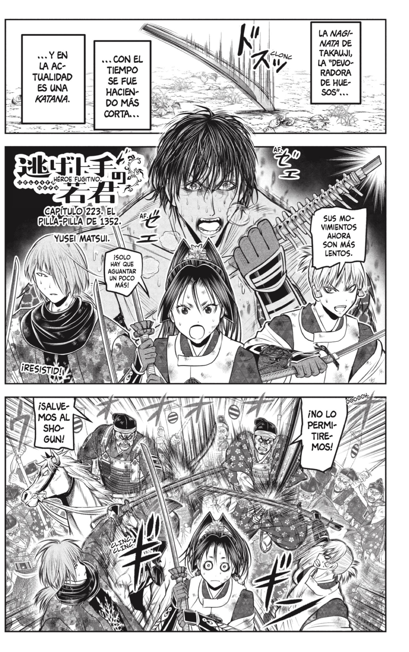 Read Nige Jozu no Wakagimi ES Manga Online