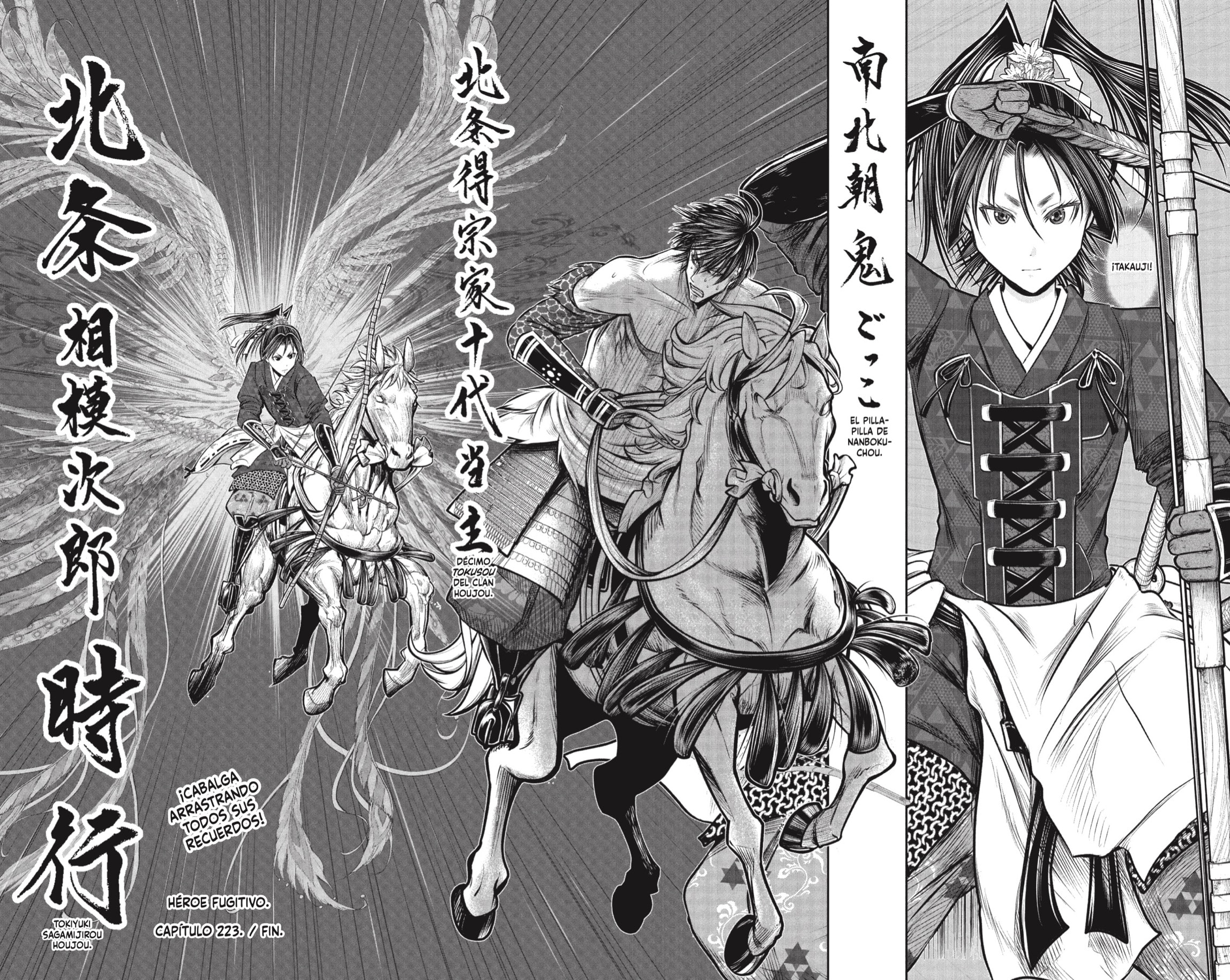 Read Nige Jozu no Wakagimi ES Manga Online