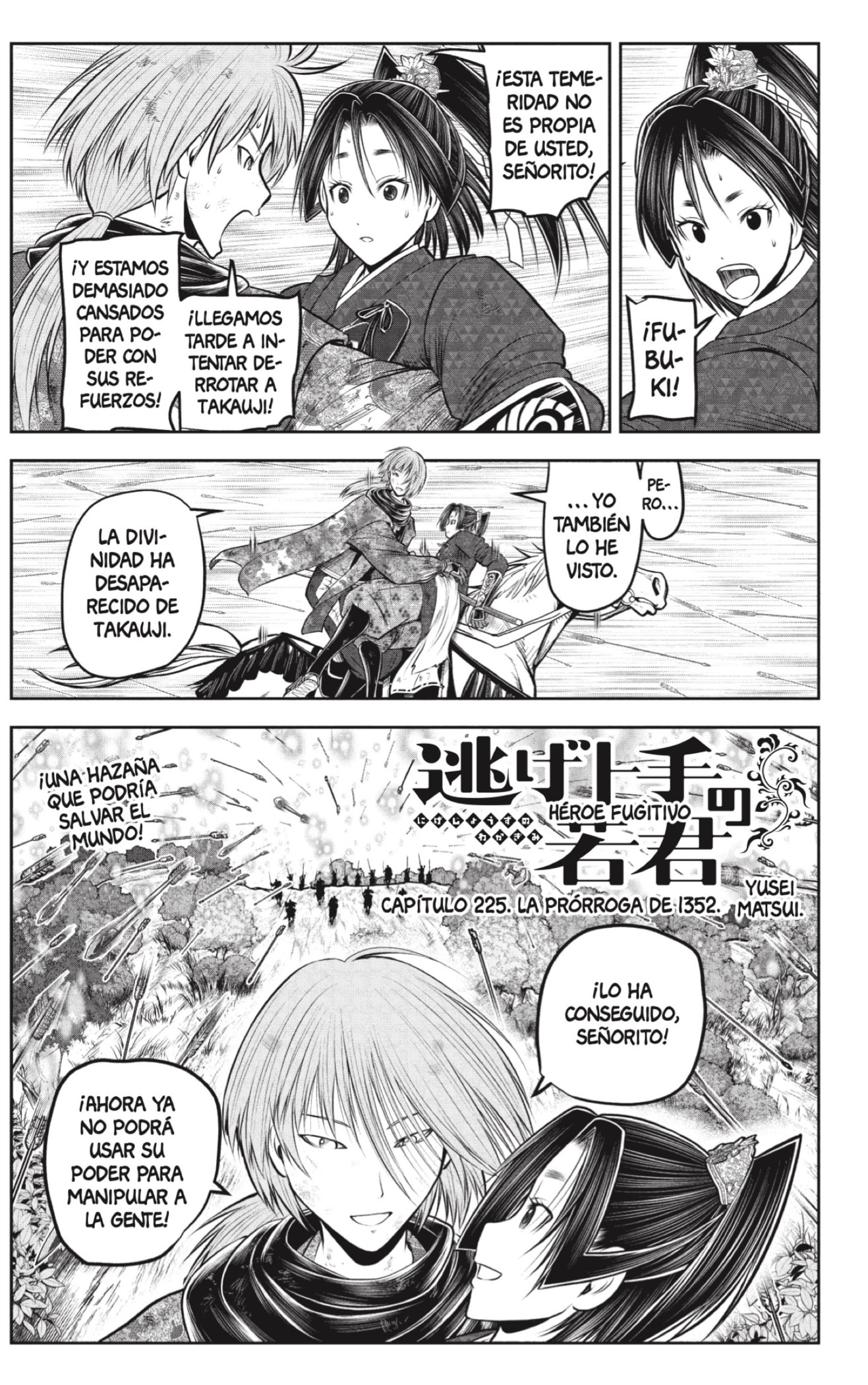 Read Nige Jozu no Wakagimi ES Manga Online