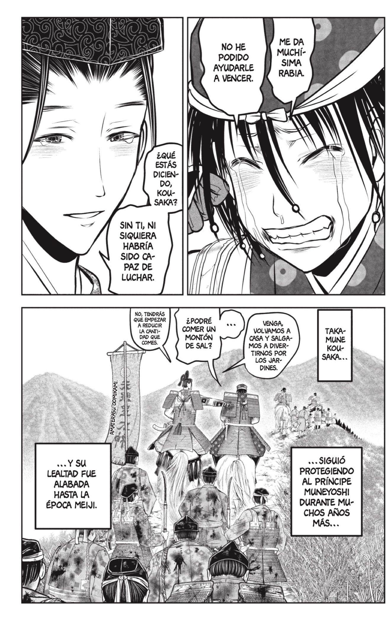 Read Nige Jozu no Wakagimi ES Manga Online