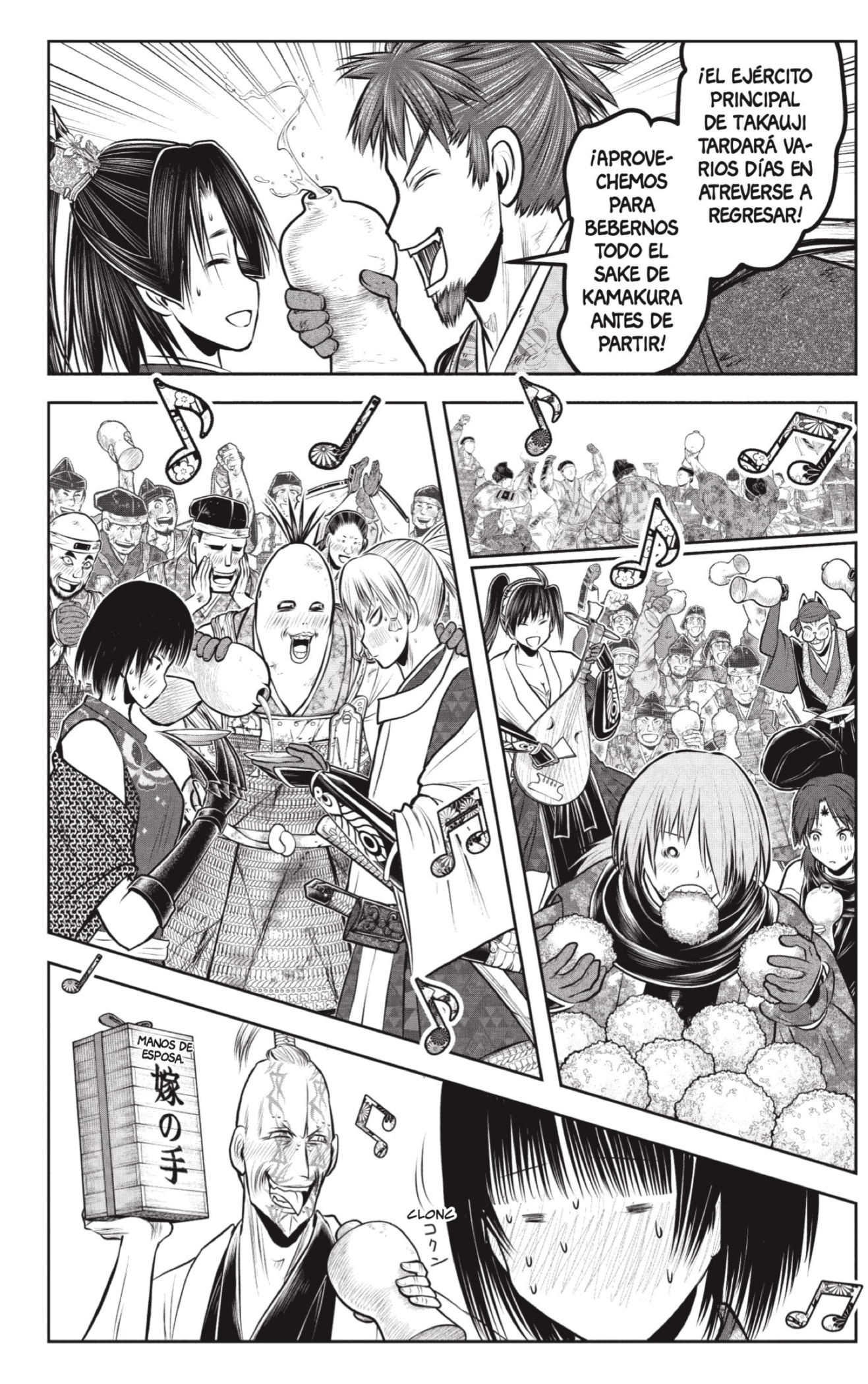 Read Nige Jozu no Wakagimi ES Manga Online