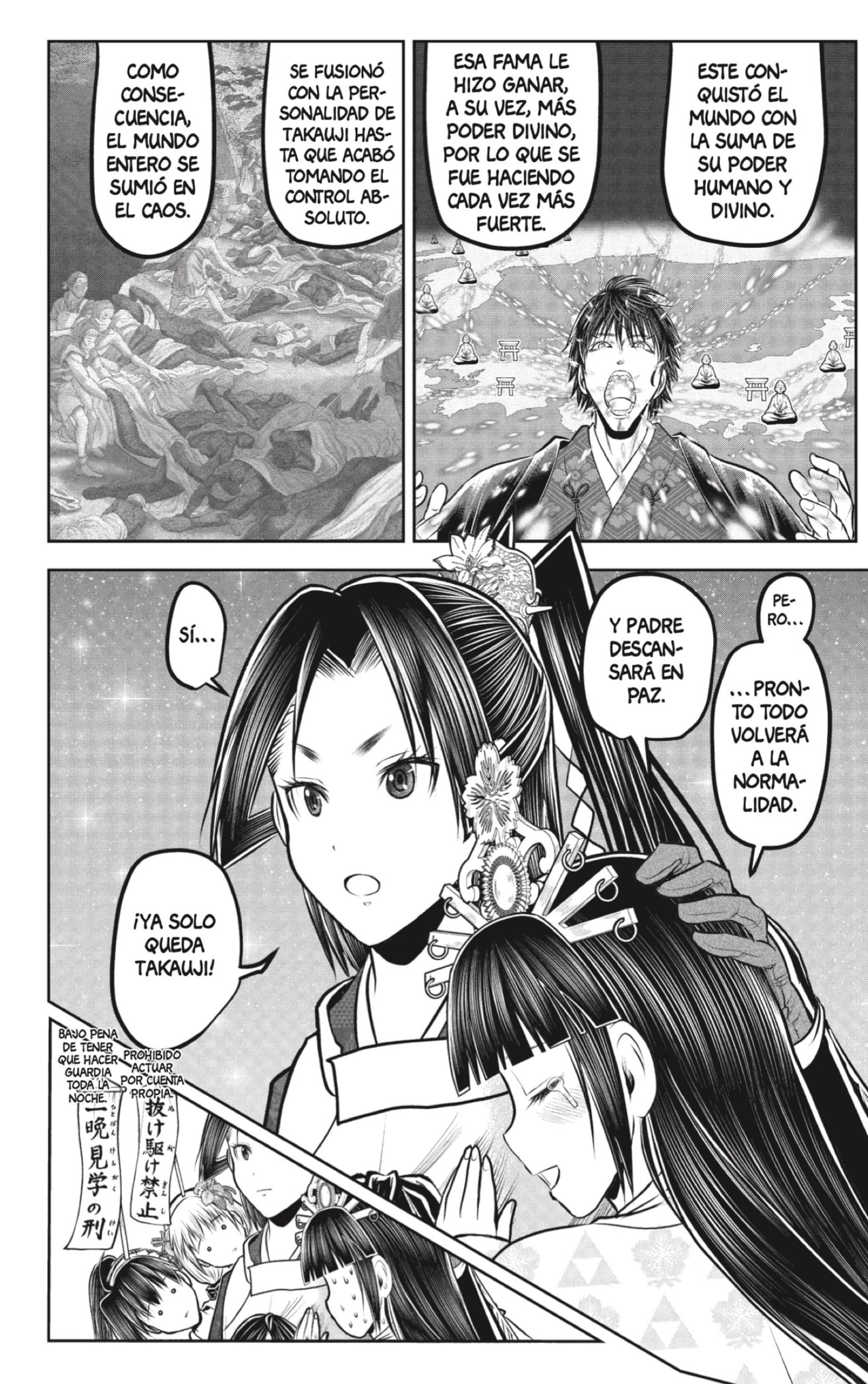 Read Nige Jozu no Wakagimi ES Manga Online