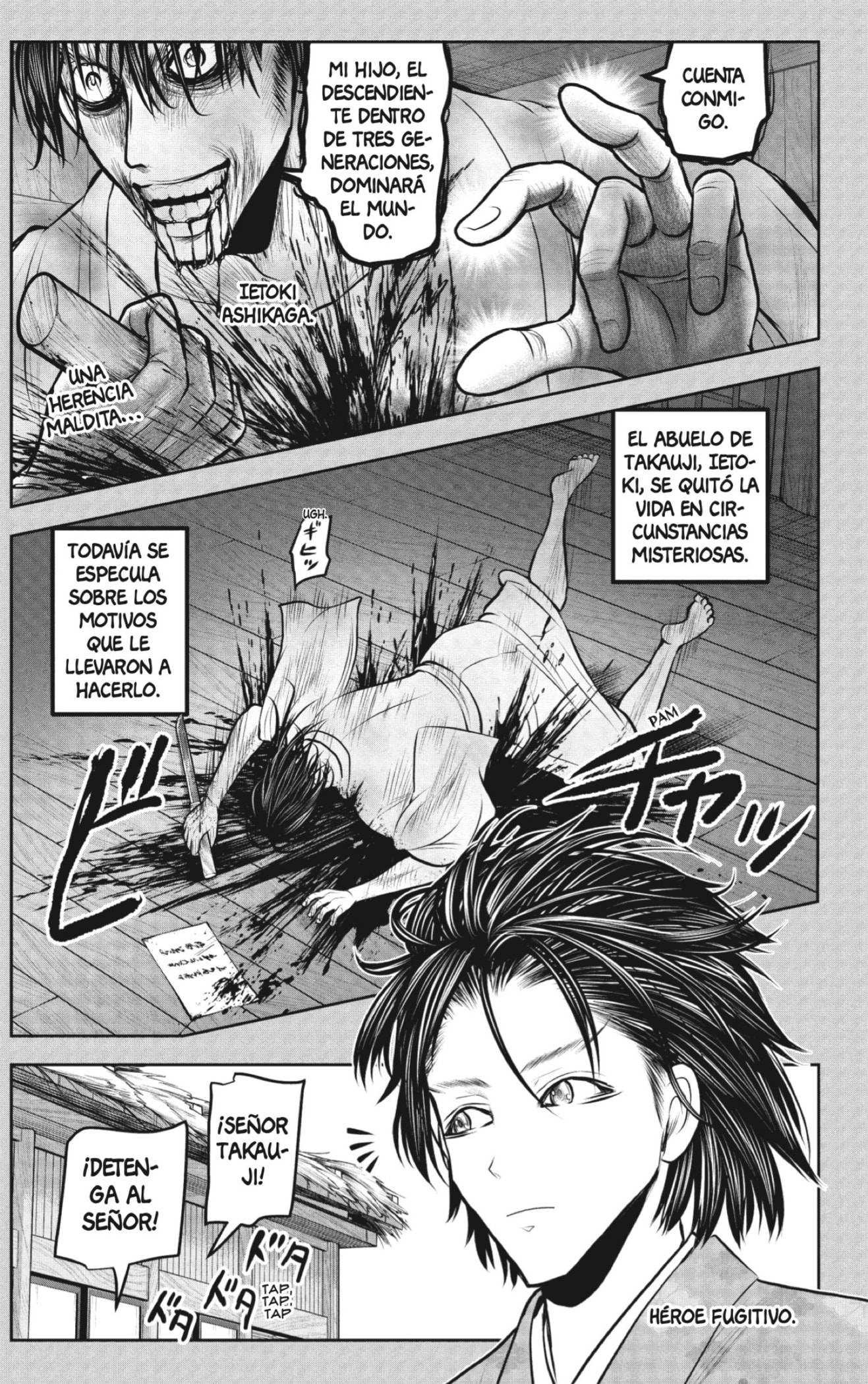 Read Nige Jozu no Wakagimi ES Manga Online