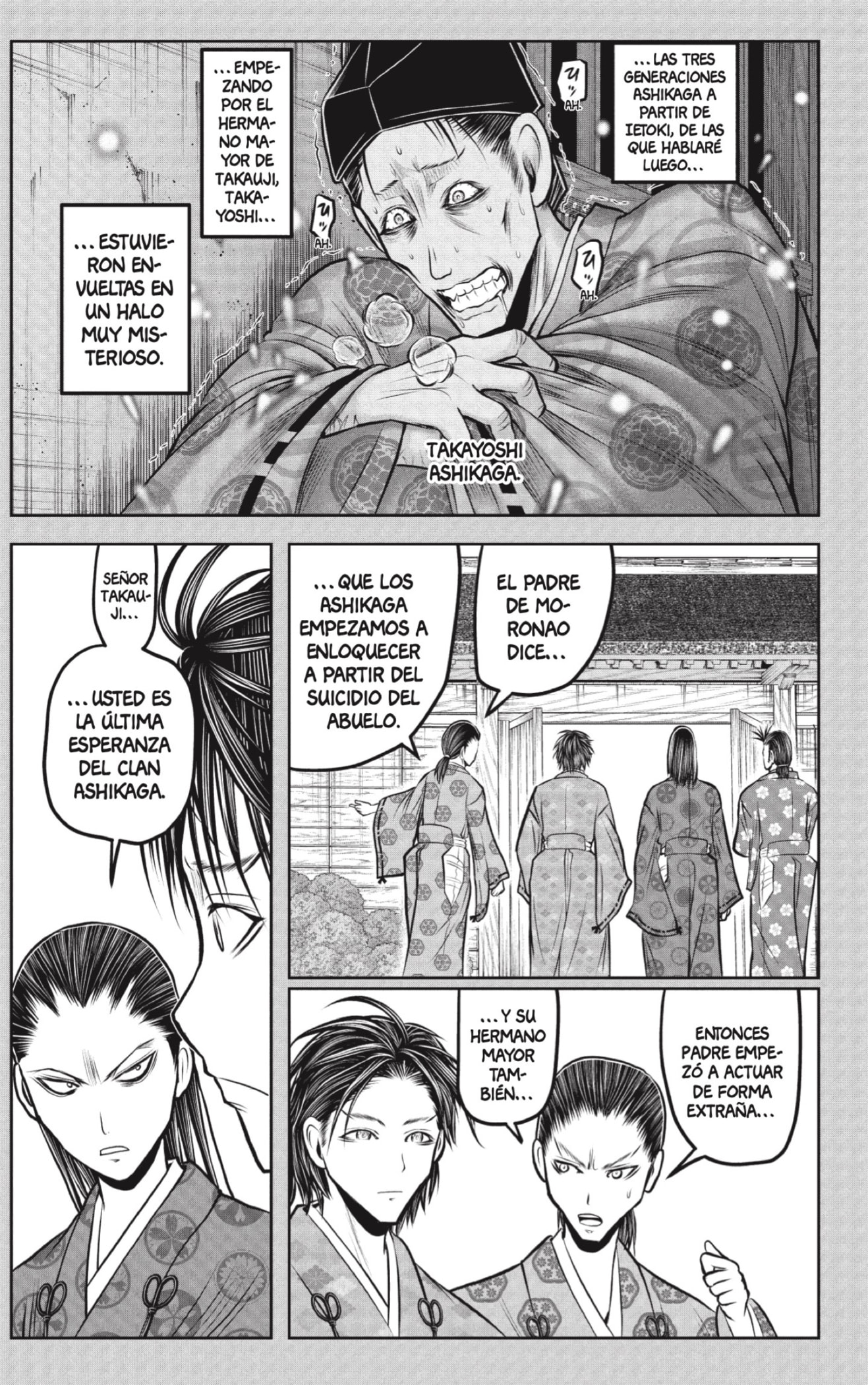 Read Nige Jozu no Wakagimi ES Manga Online