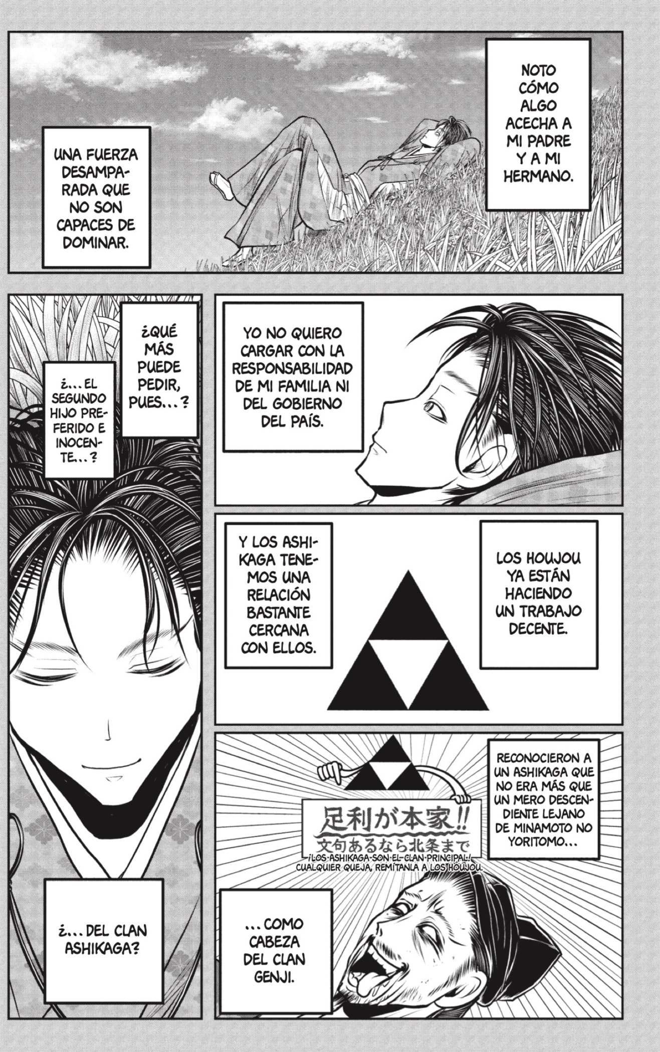 Read Nige Jozu no Wakagimi ES Manga Online