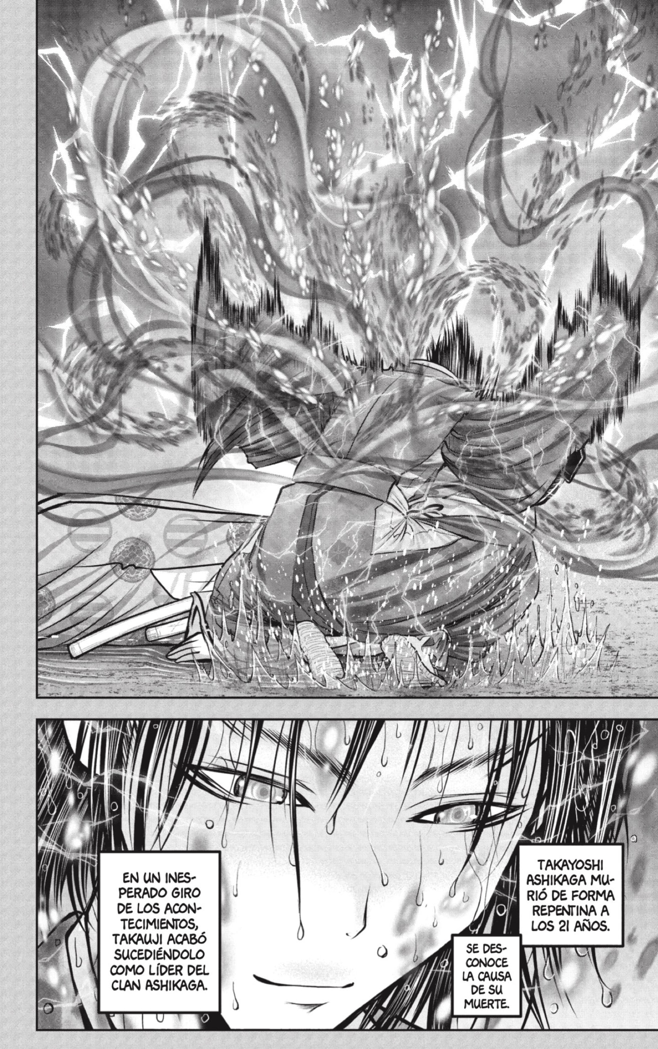 Read Nige Jozu no Wakagimi ES Manga Online