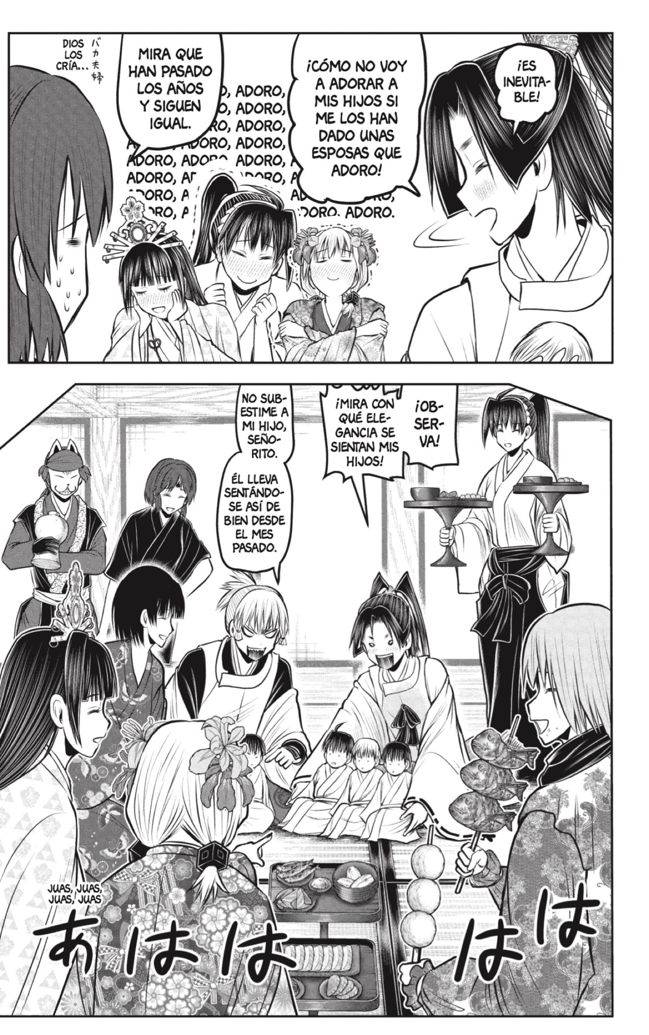 Read Nige Jozu no Wakagimi ES Manga Online