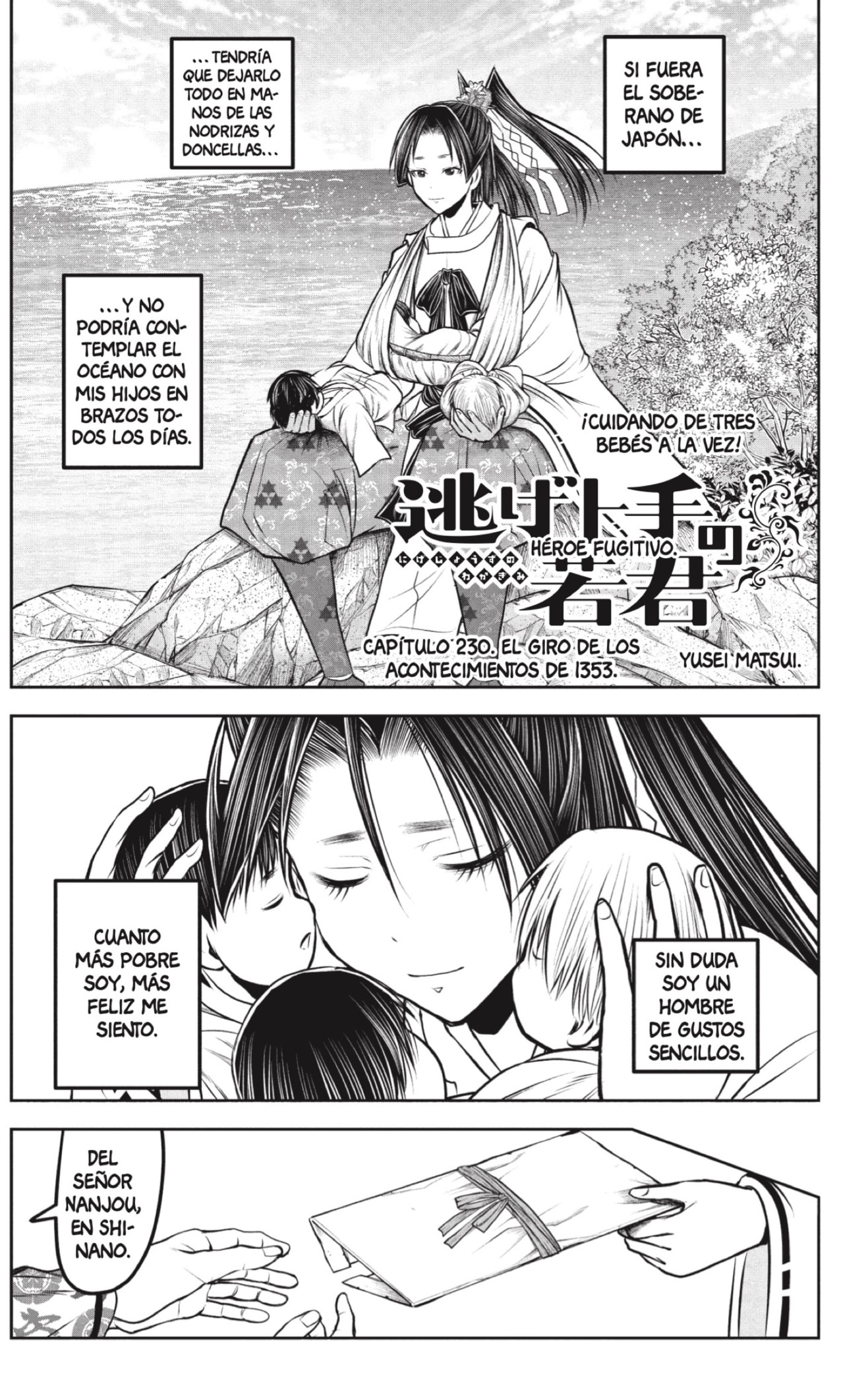 Read Nige Jozu no Wakagimi ES Manga Online