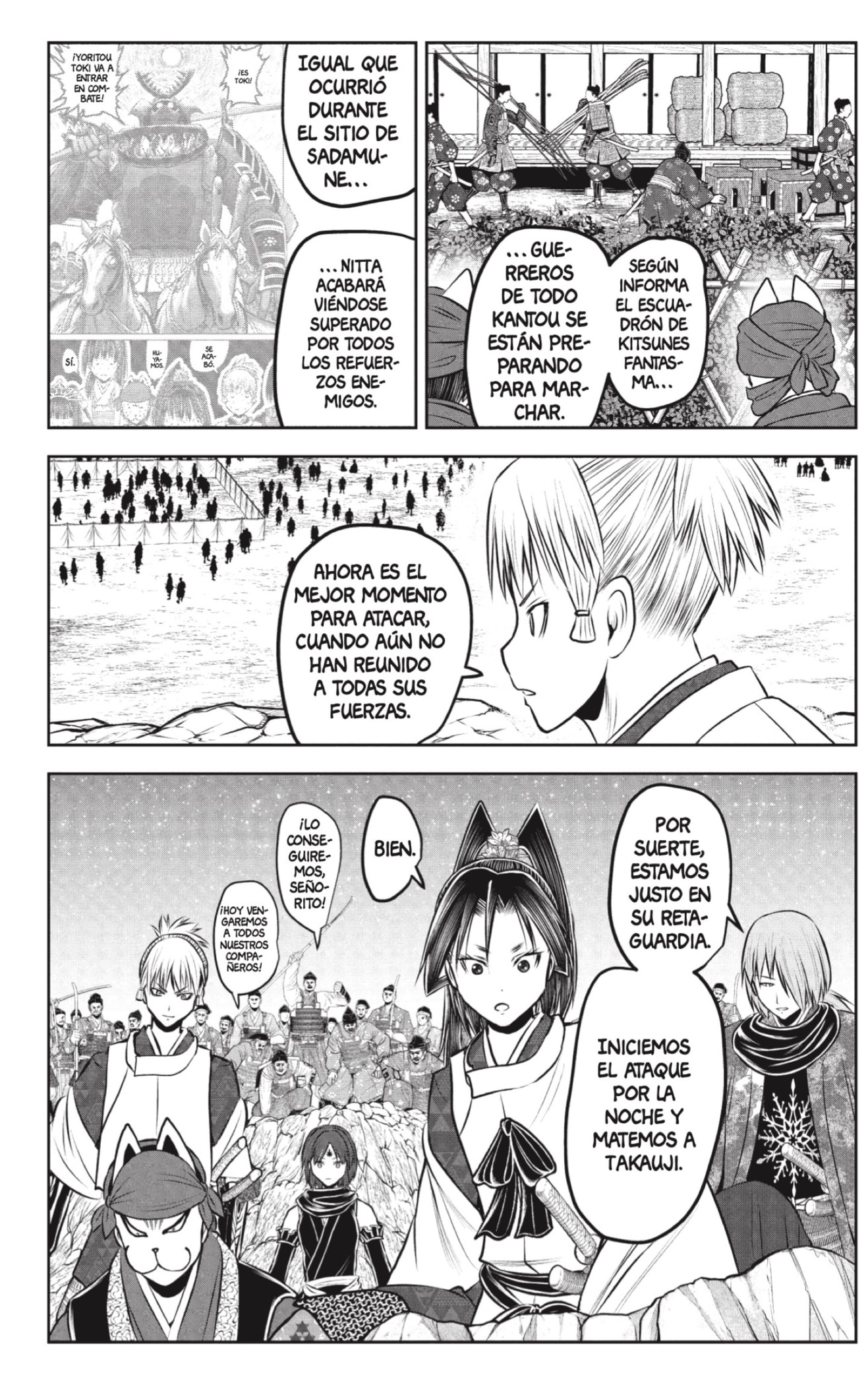 Read Nige Jozu no Wakagimi ES Manga Online