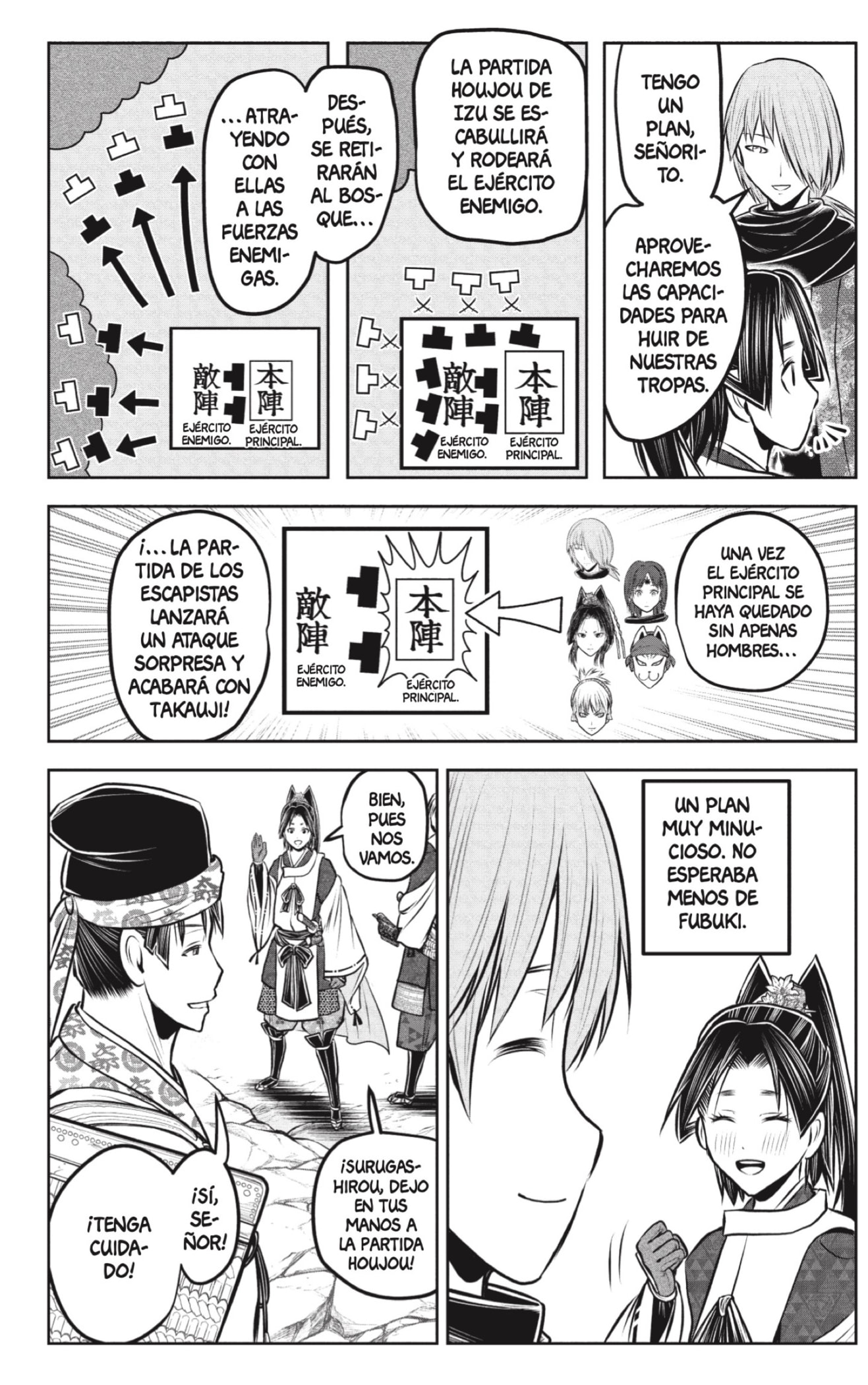 Read Nige Jozu no Wakagimi ES Manga Online