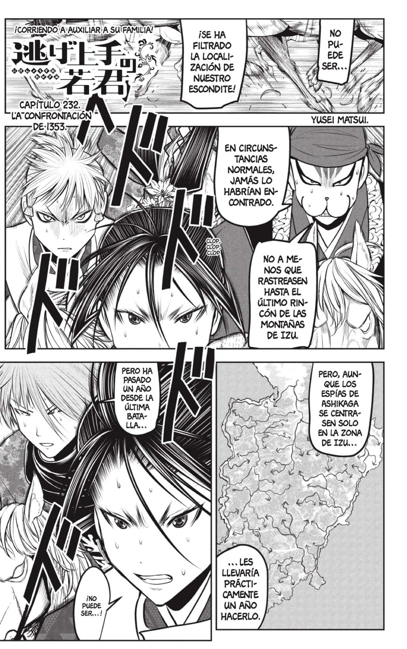 Read Nige Jozu no Wakagimi ES Manga Online