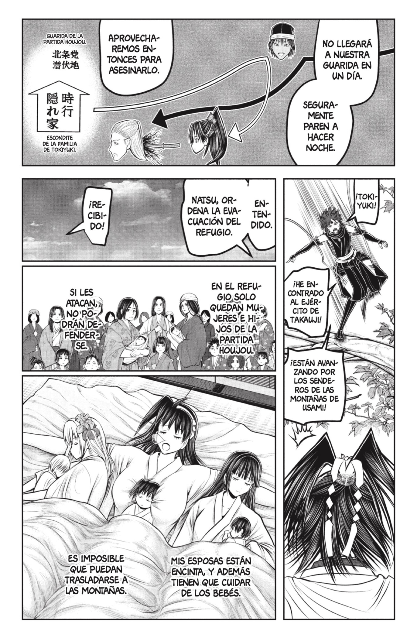 Read Nige Jozu no Wakagimi ES Manga Online