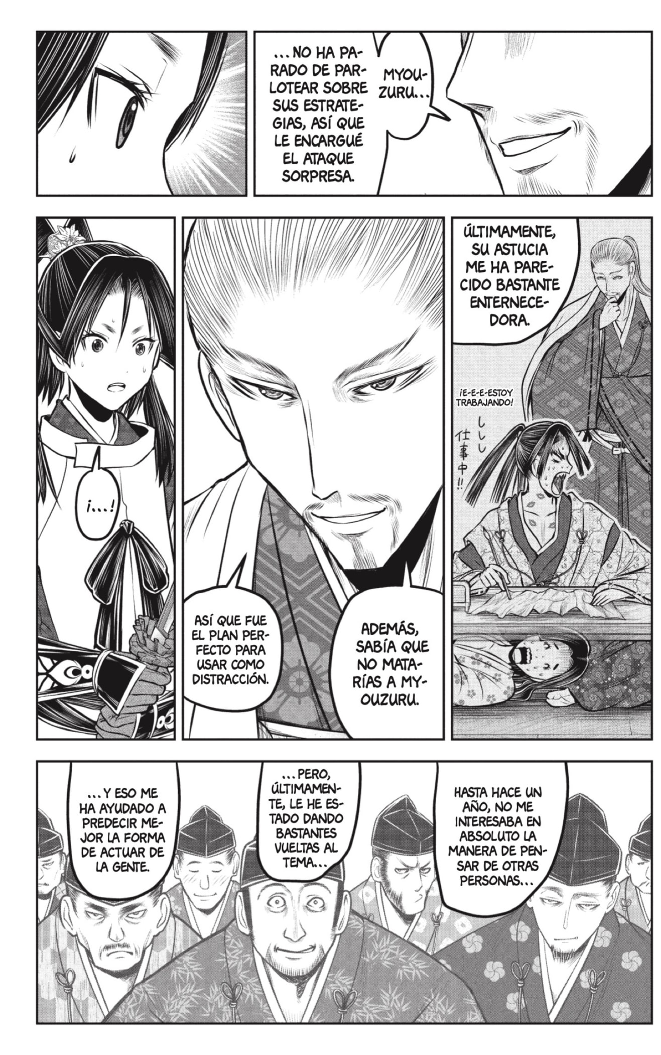 Read Nige Jozu no Wakagimi ES Manga Online