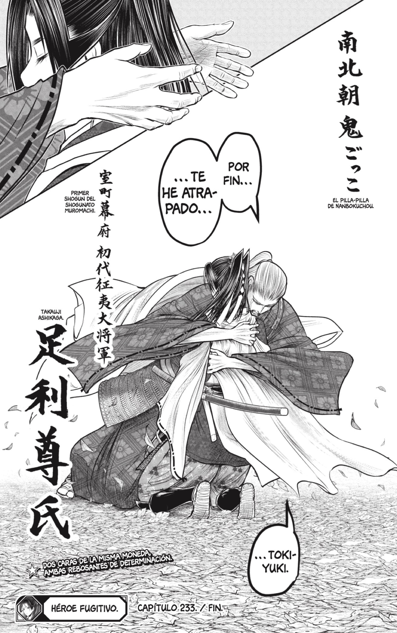 Read Nige Jozu no Wakagimi ES Manga Online