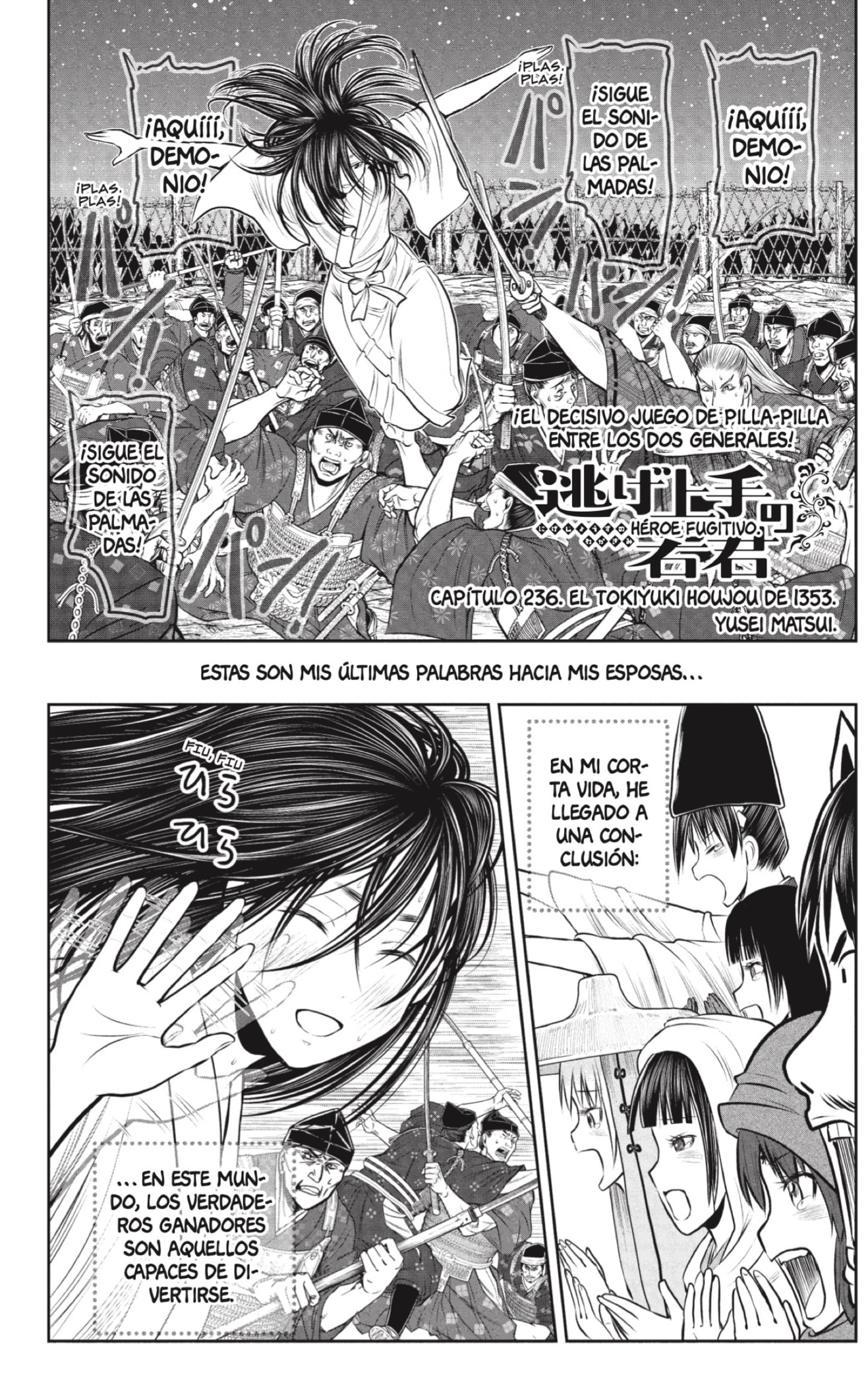 Read Nige Jozu no Wakagimi ES Manga Online