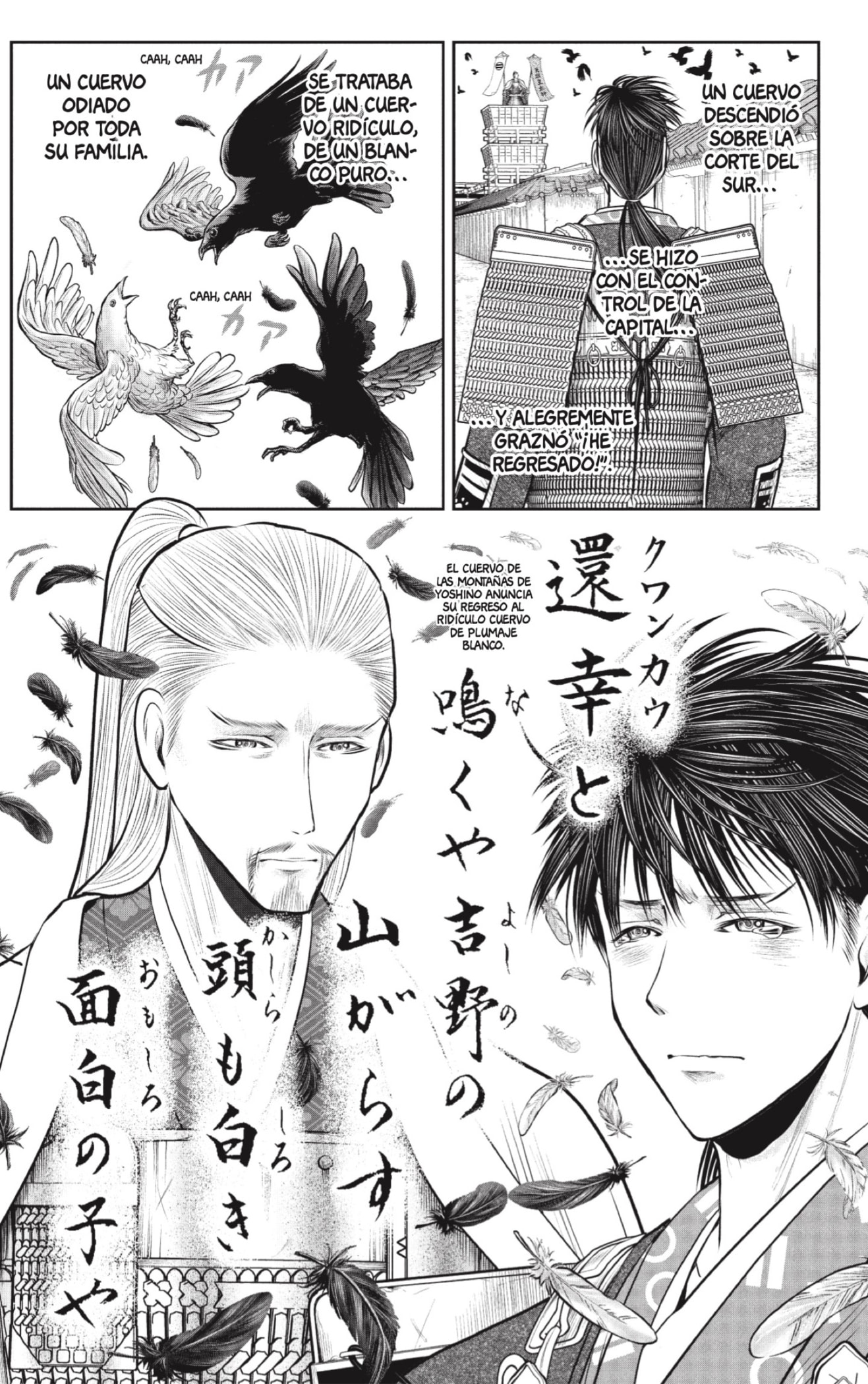 Read Nige Jozu no Wakagimi ES Manga Online