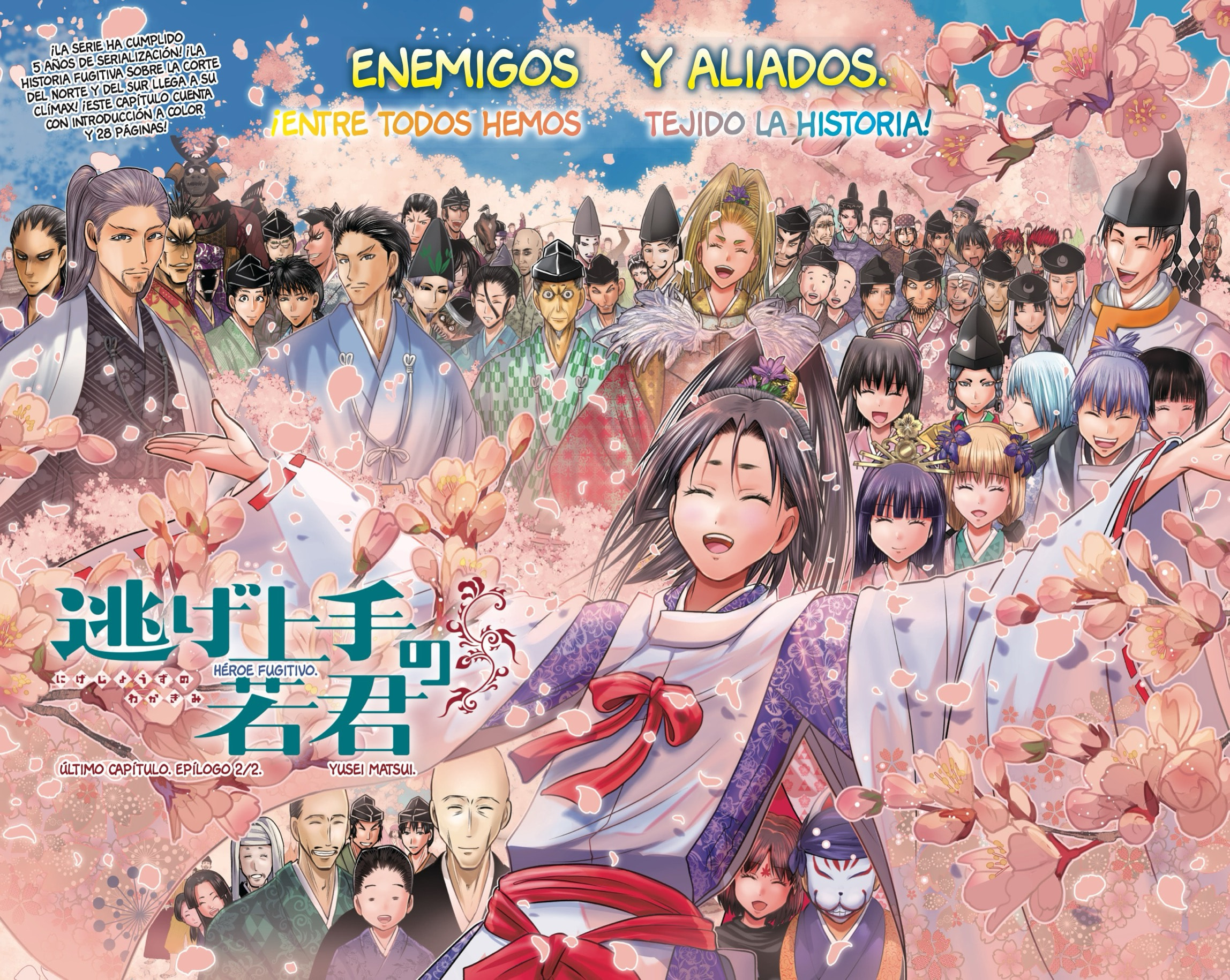 Read Nige Jozu no Wakagimi ES Manga Online